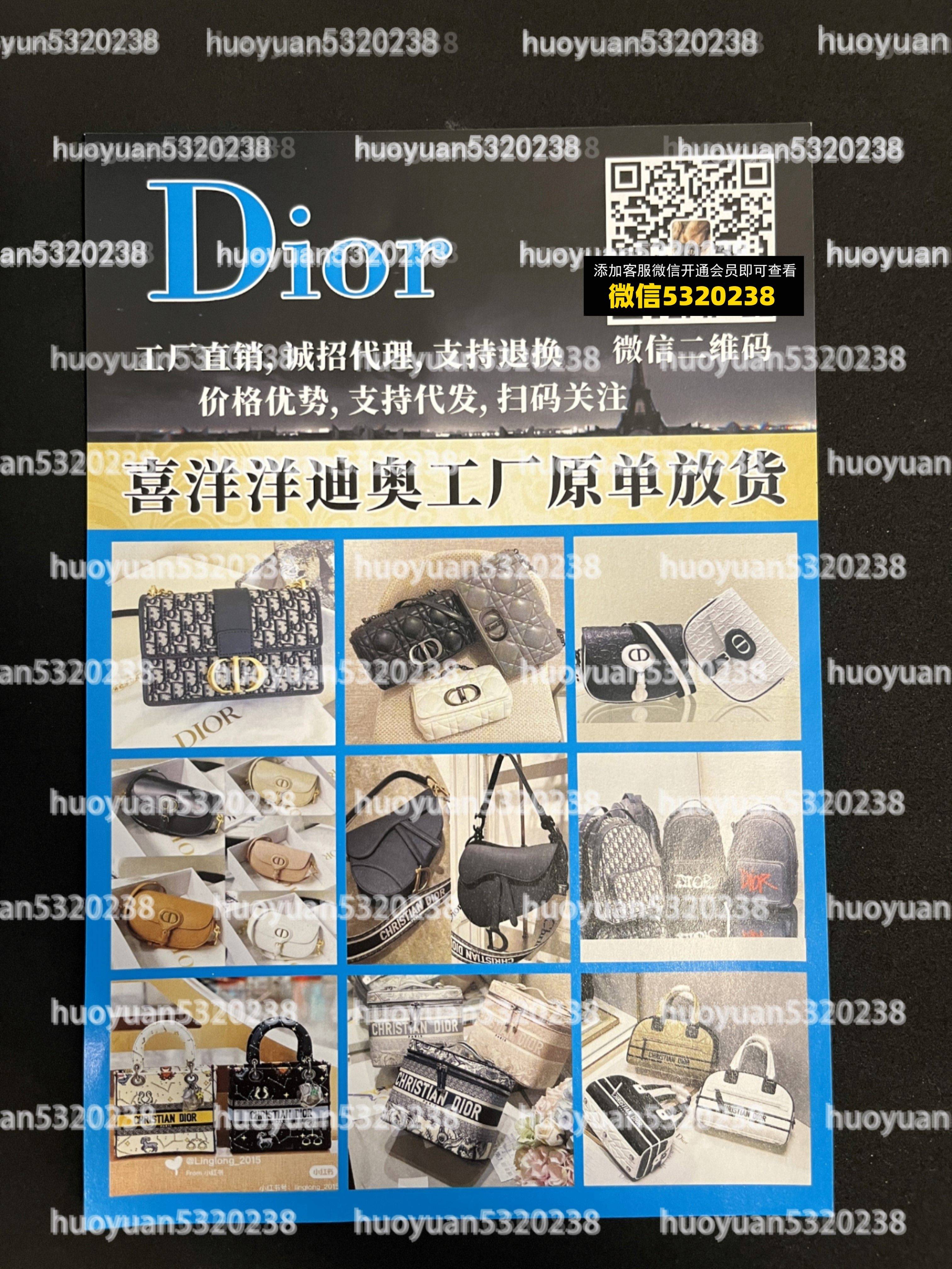 迪奥Dior  05