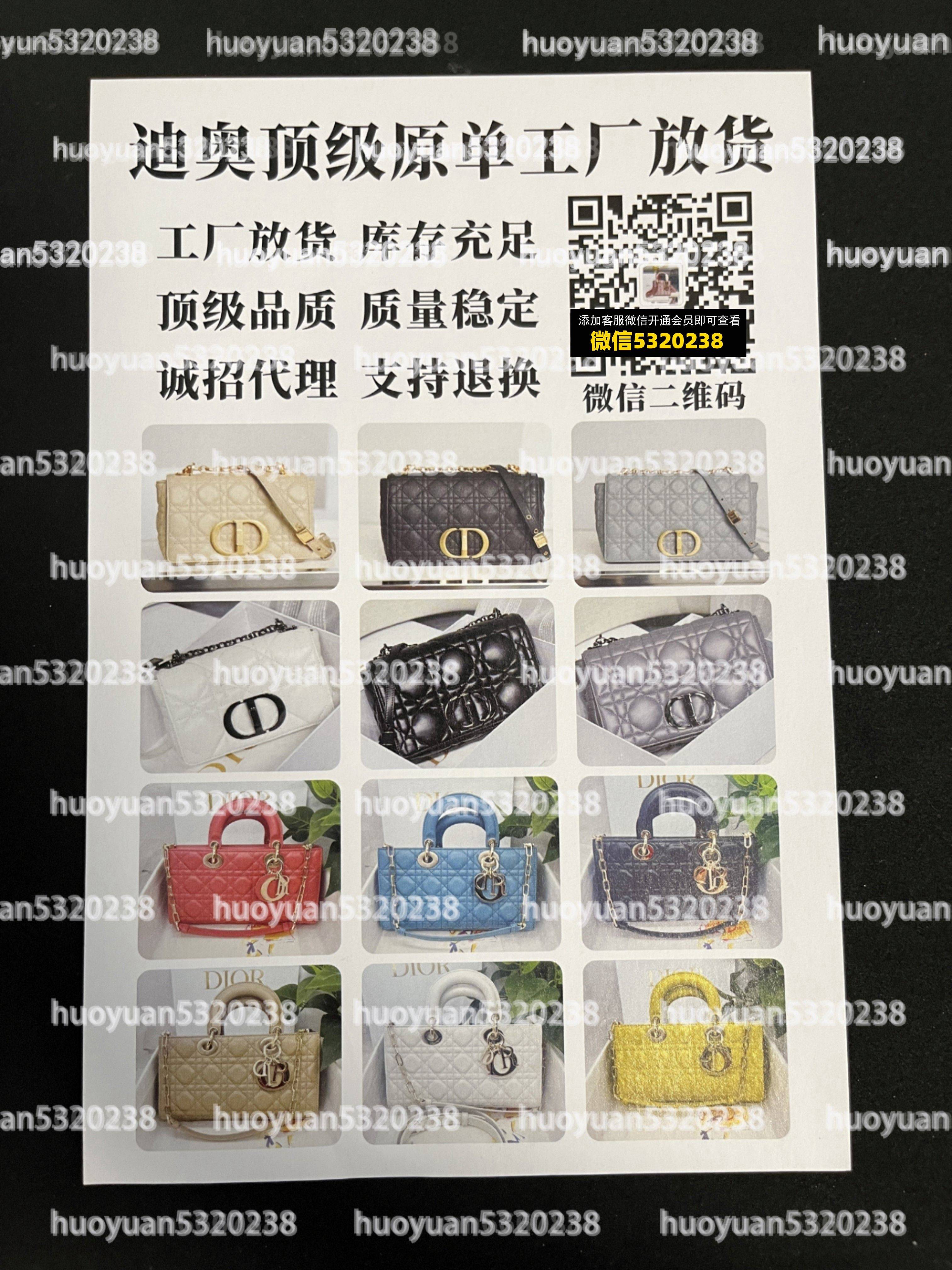 迪奥Dior  06