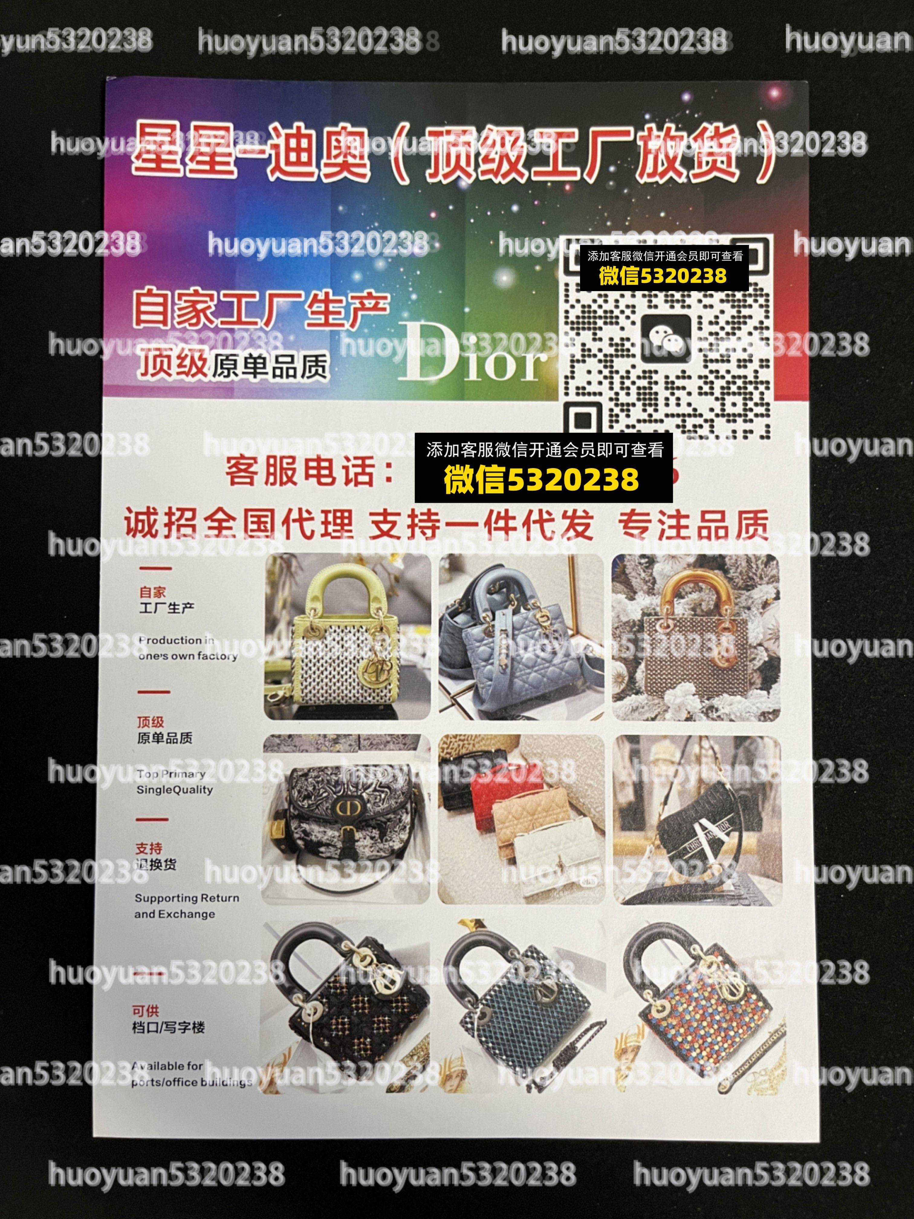 迪奥Dior  07