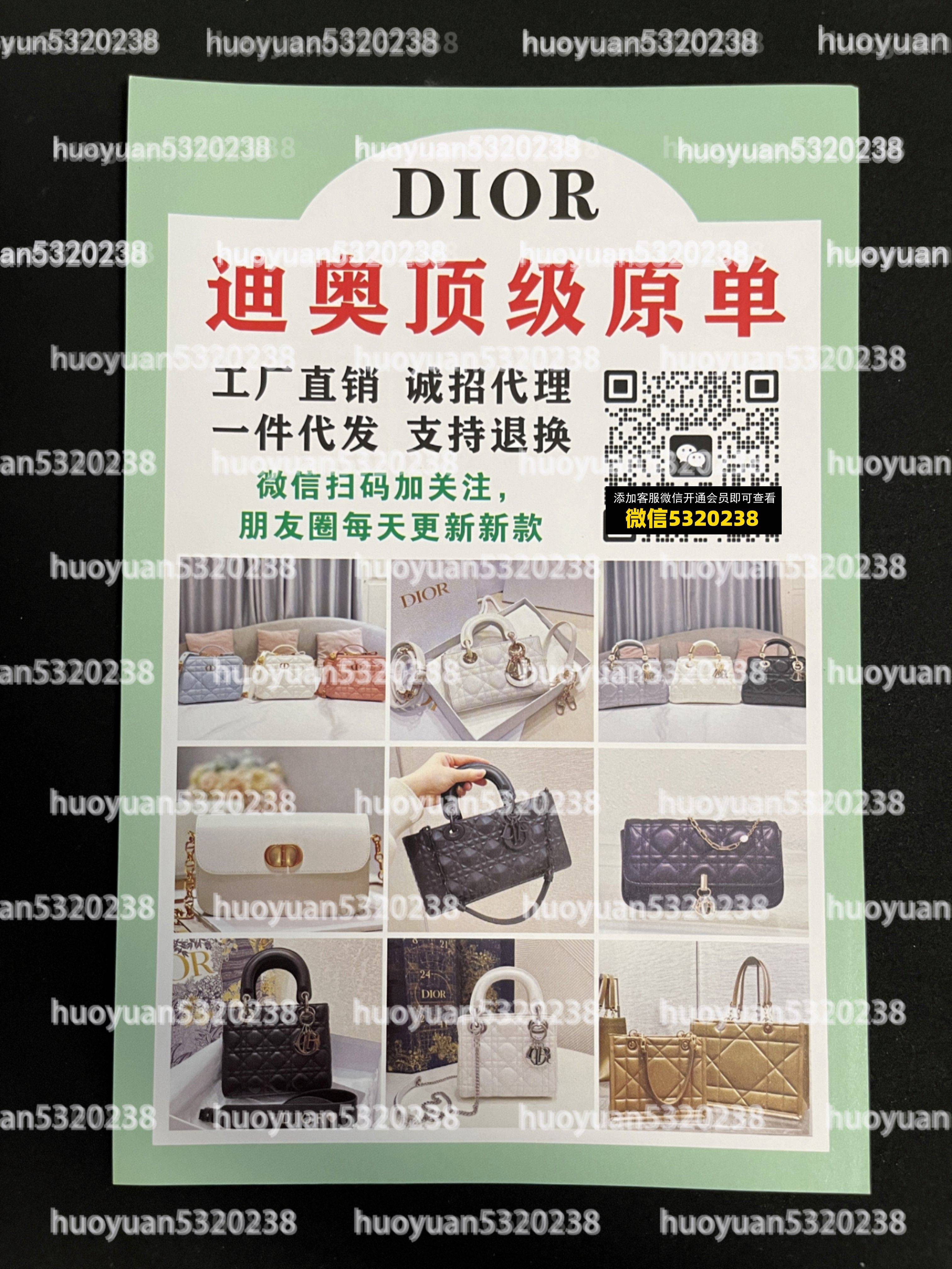 迪奥Dior  10