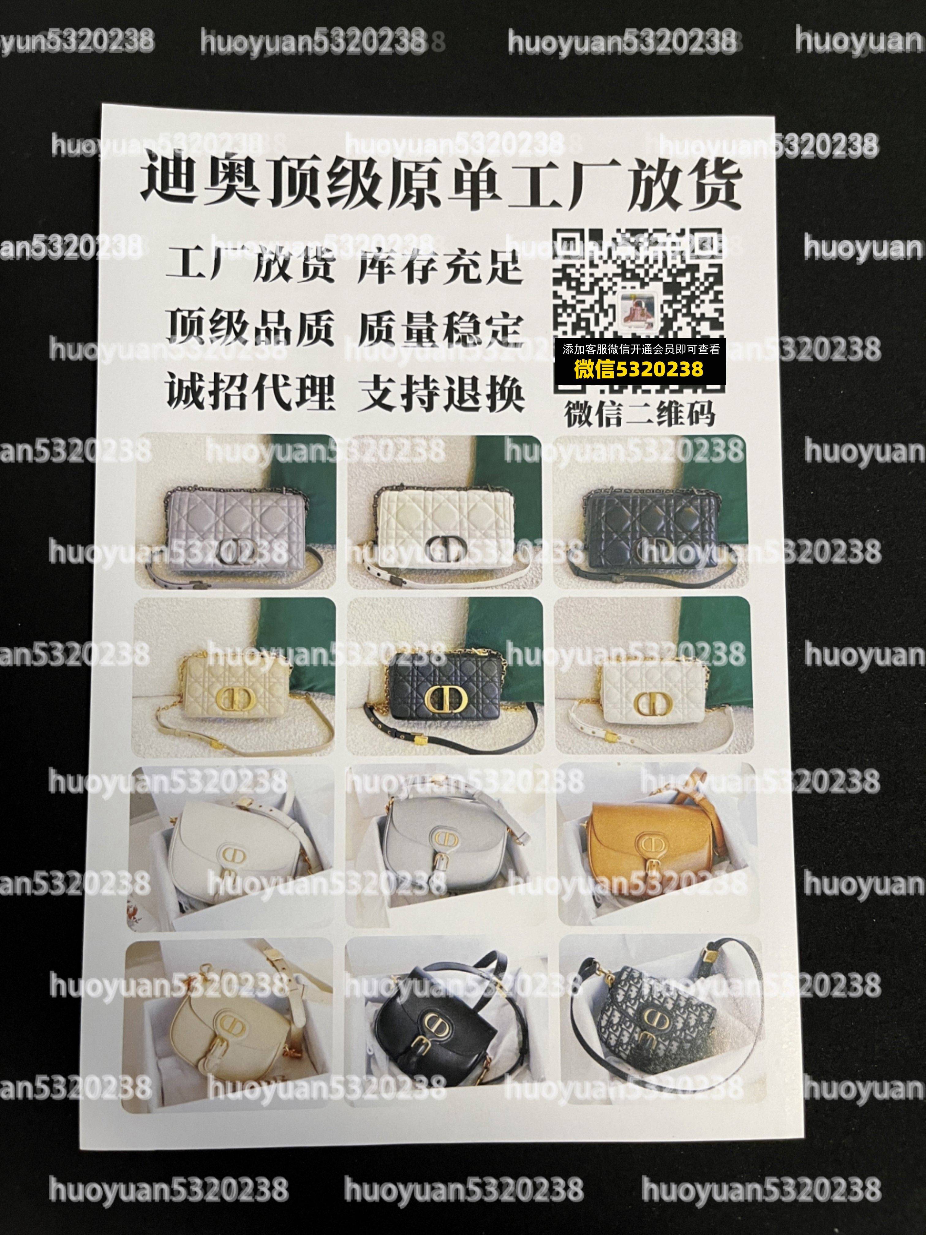 迪奥Dior  11