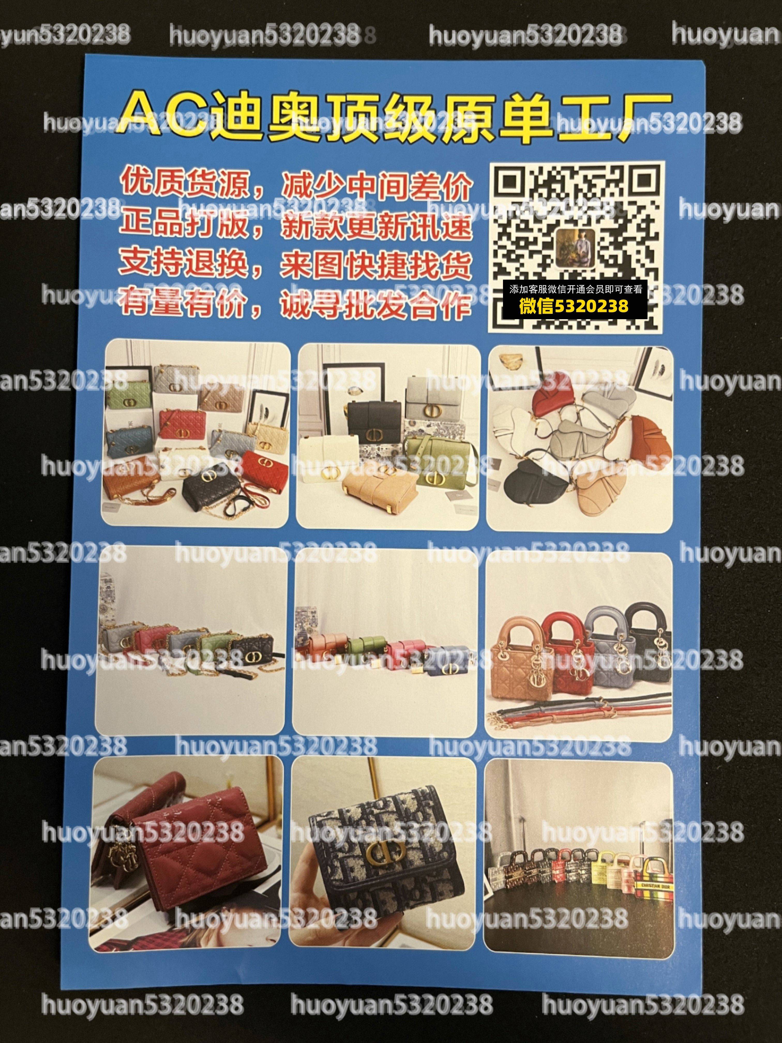 迪奥Dior  22