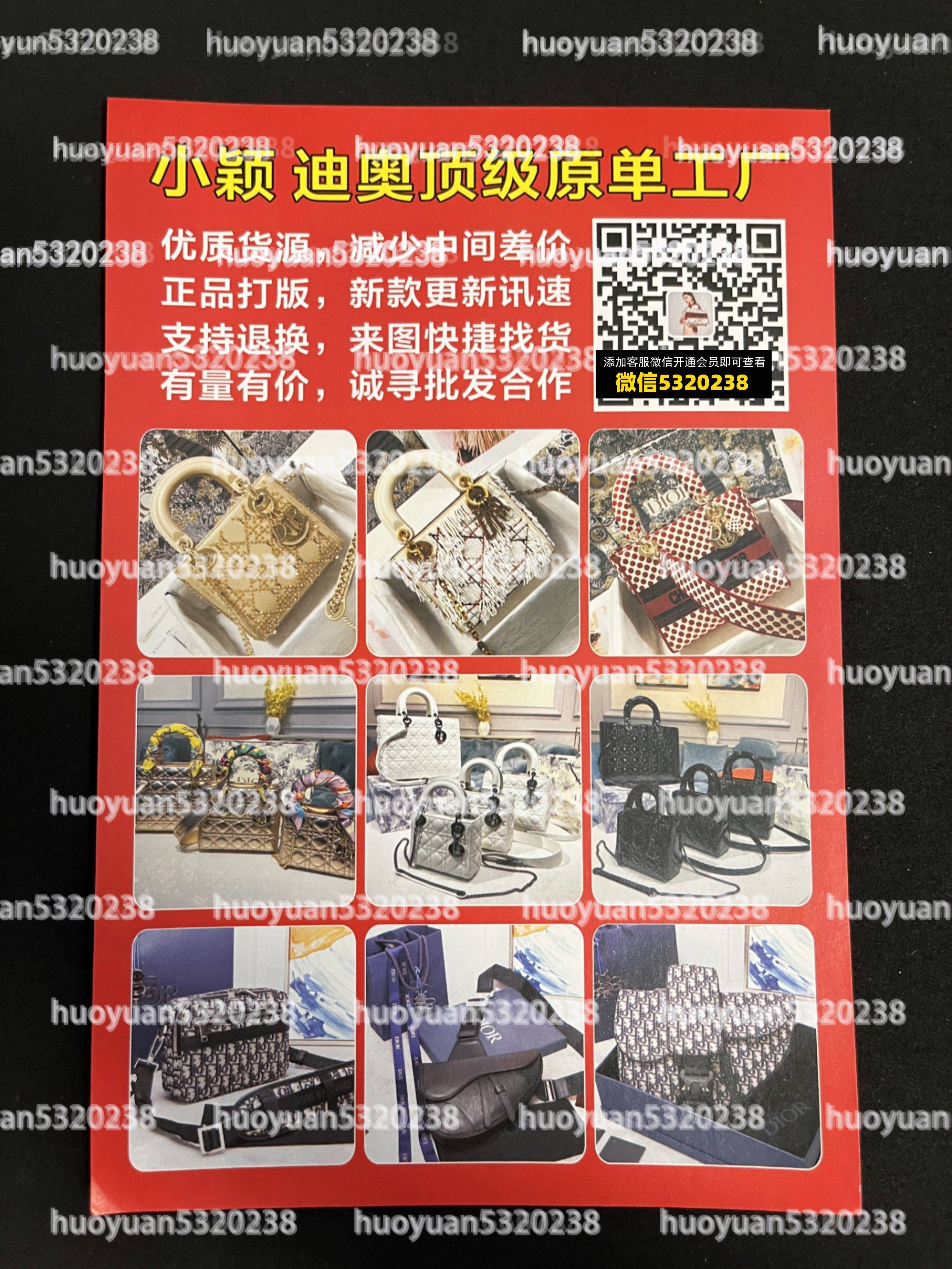 迪奥Dior  25