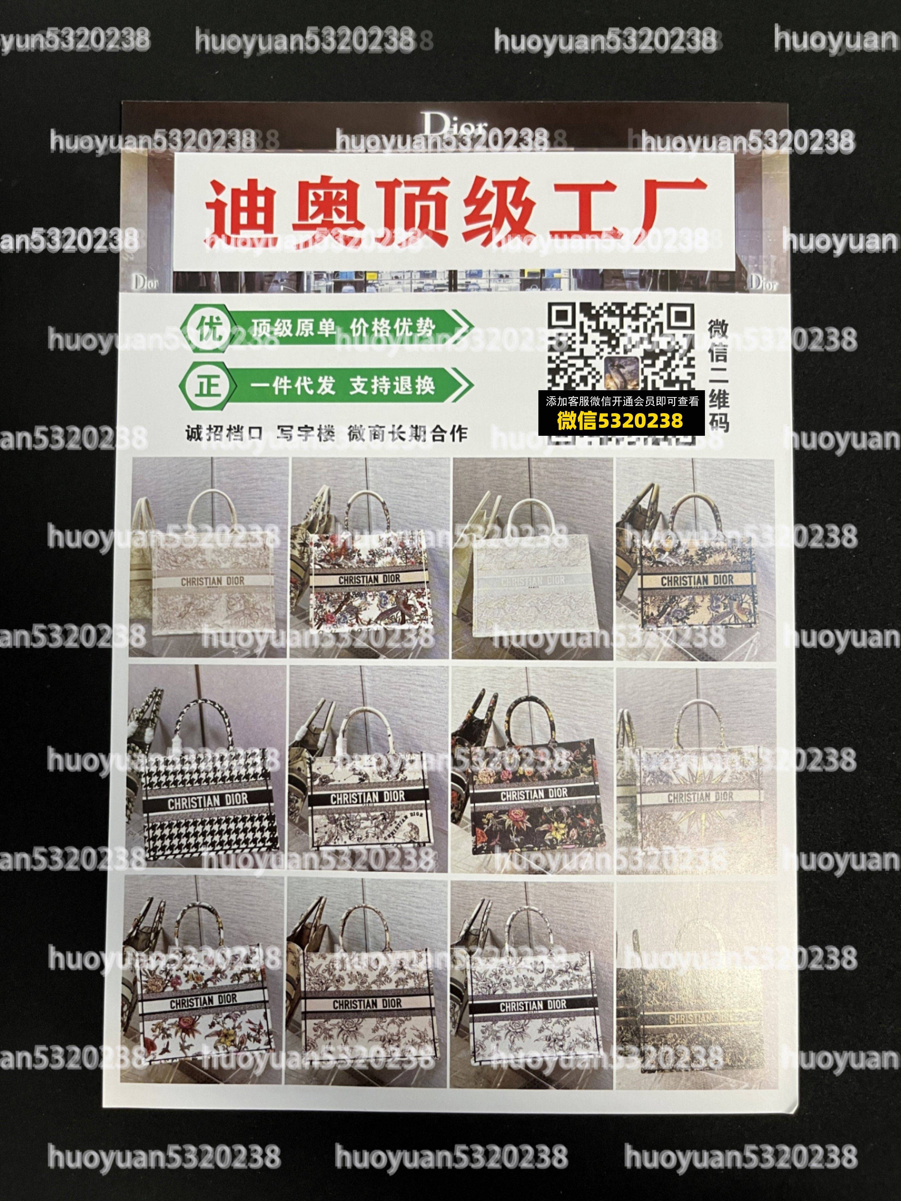 迪奥Dior  29