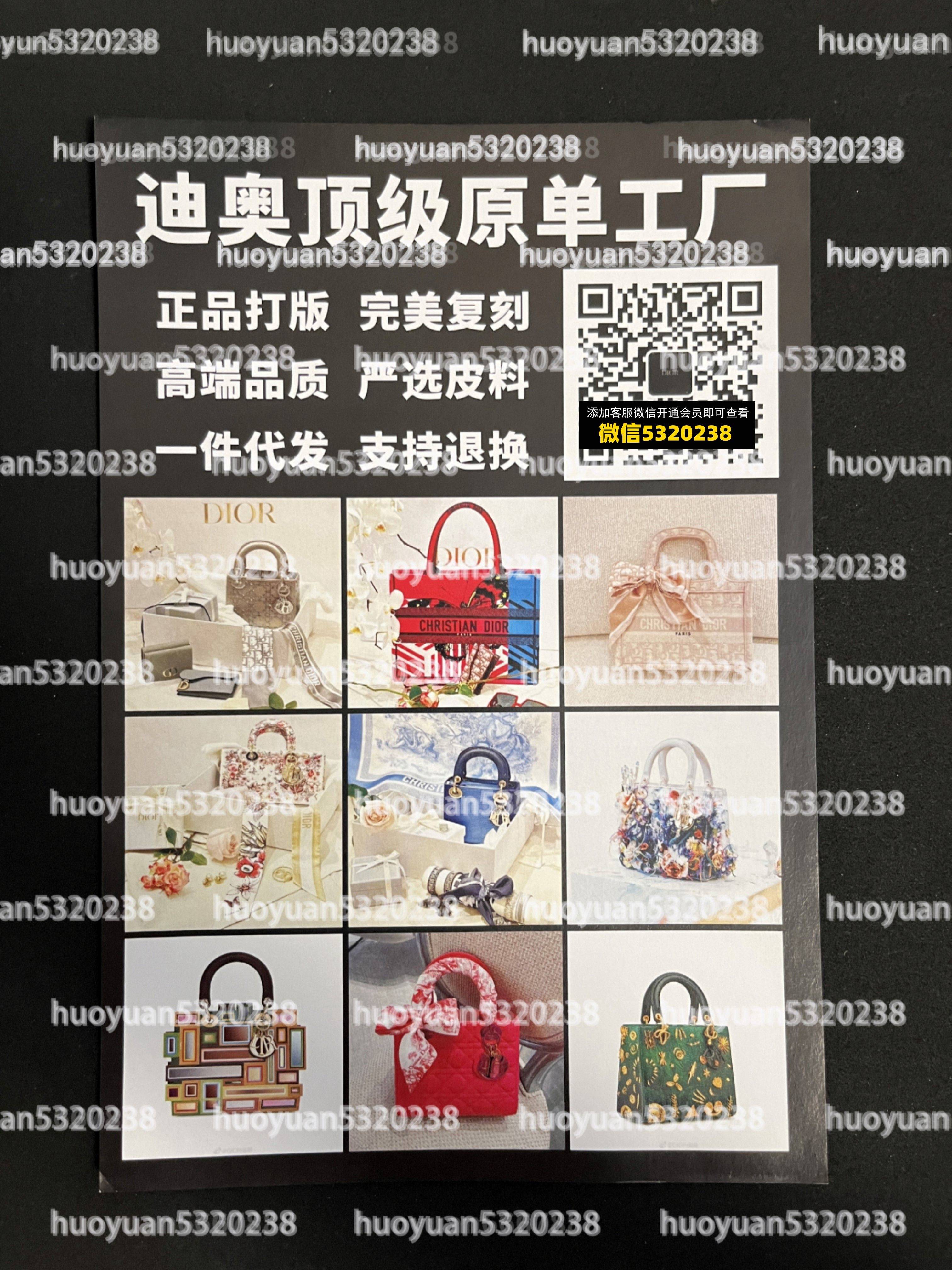 迪奥Dior  30