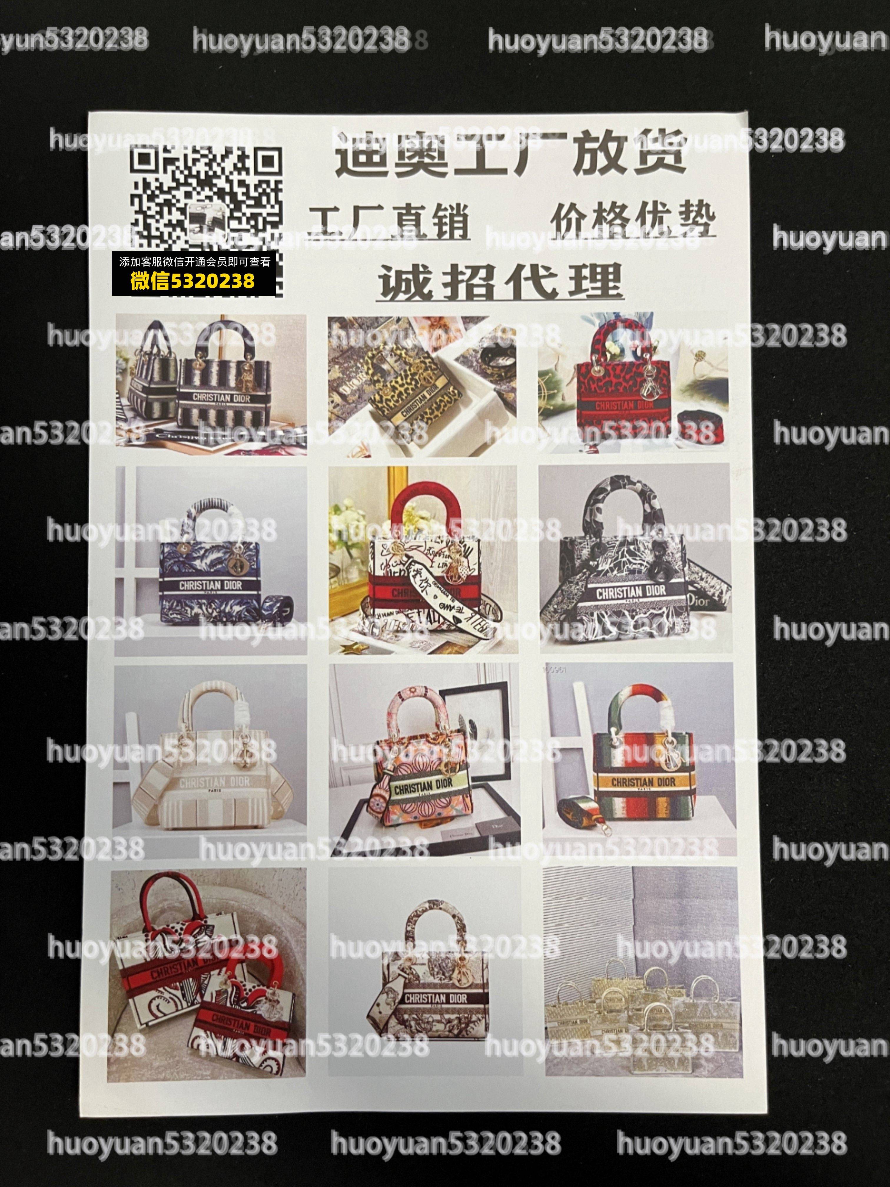 迪奥Dior  31