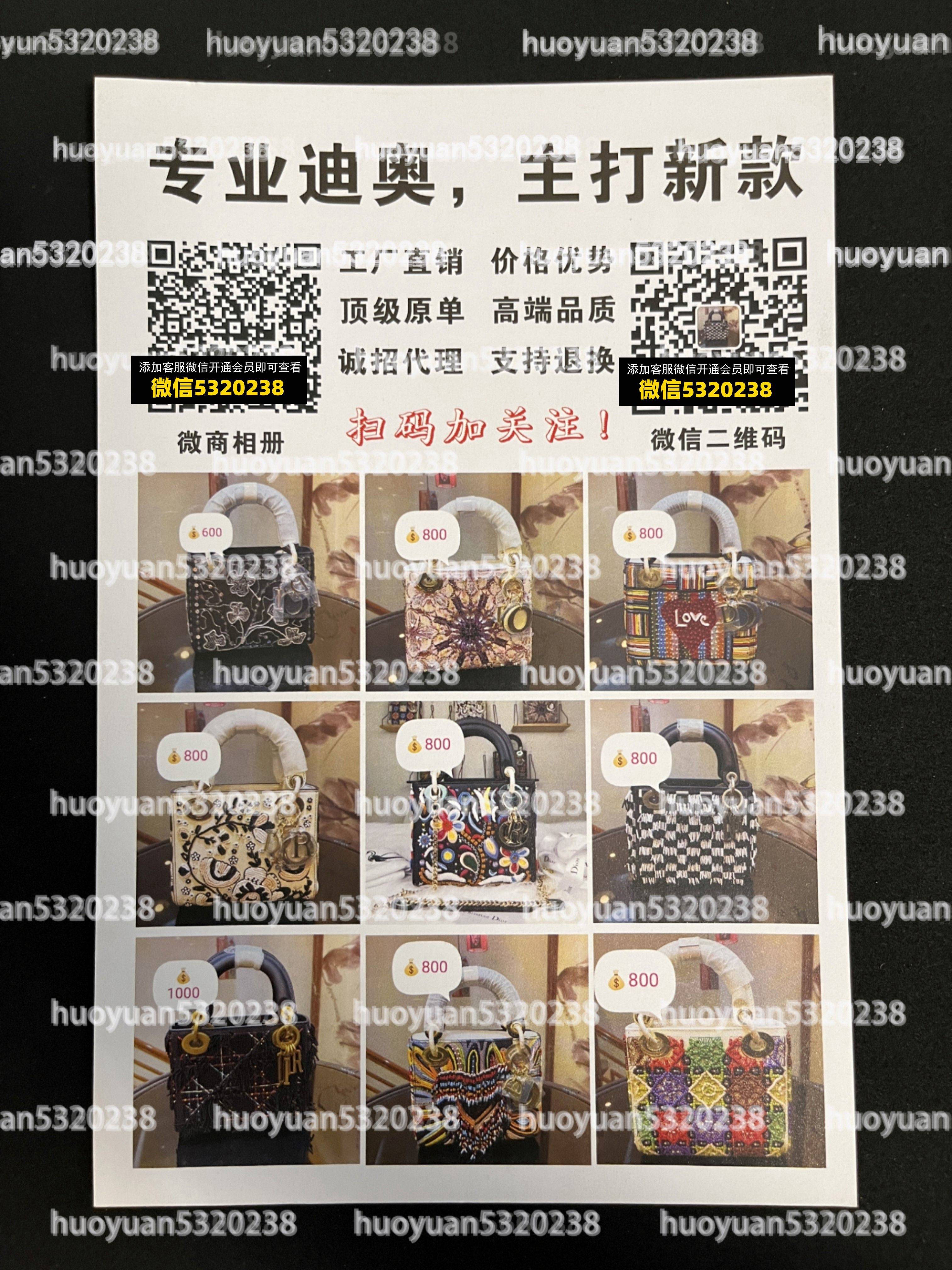 迪奥Dior  32