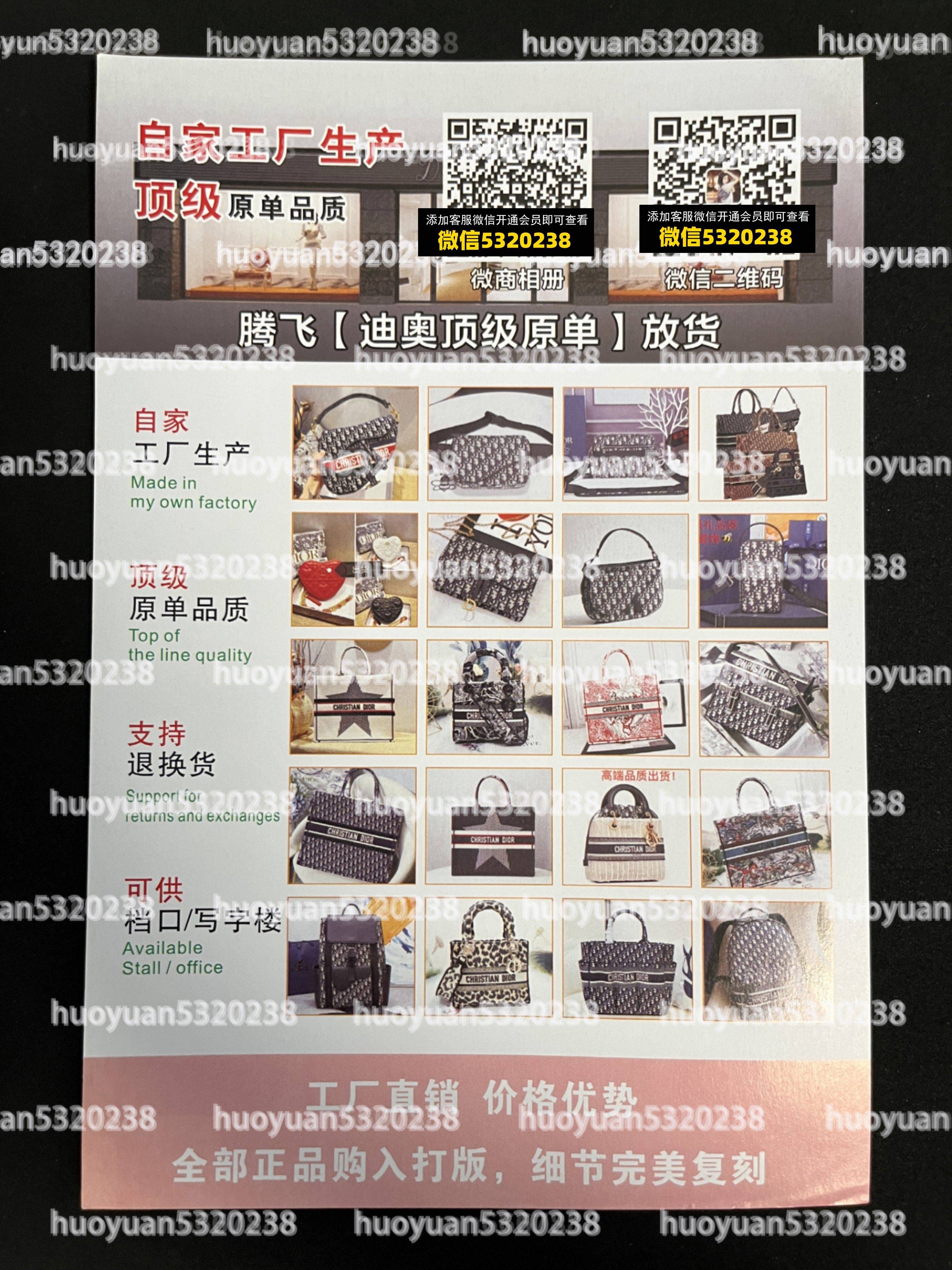 迪奥Dior  35