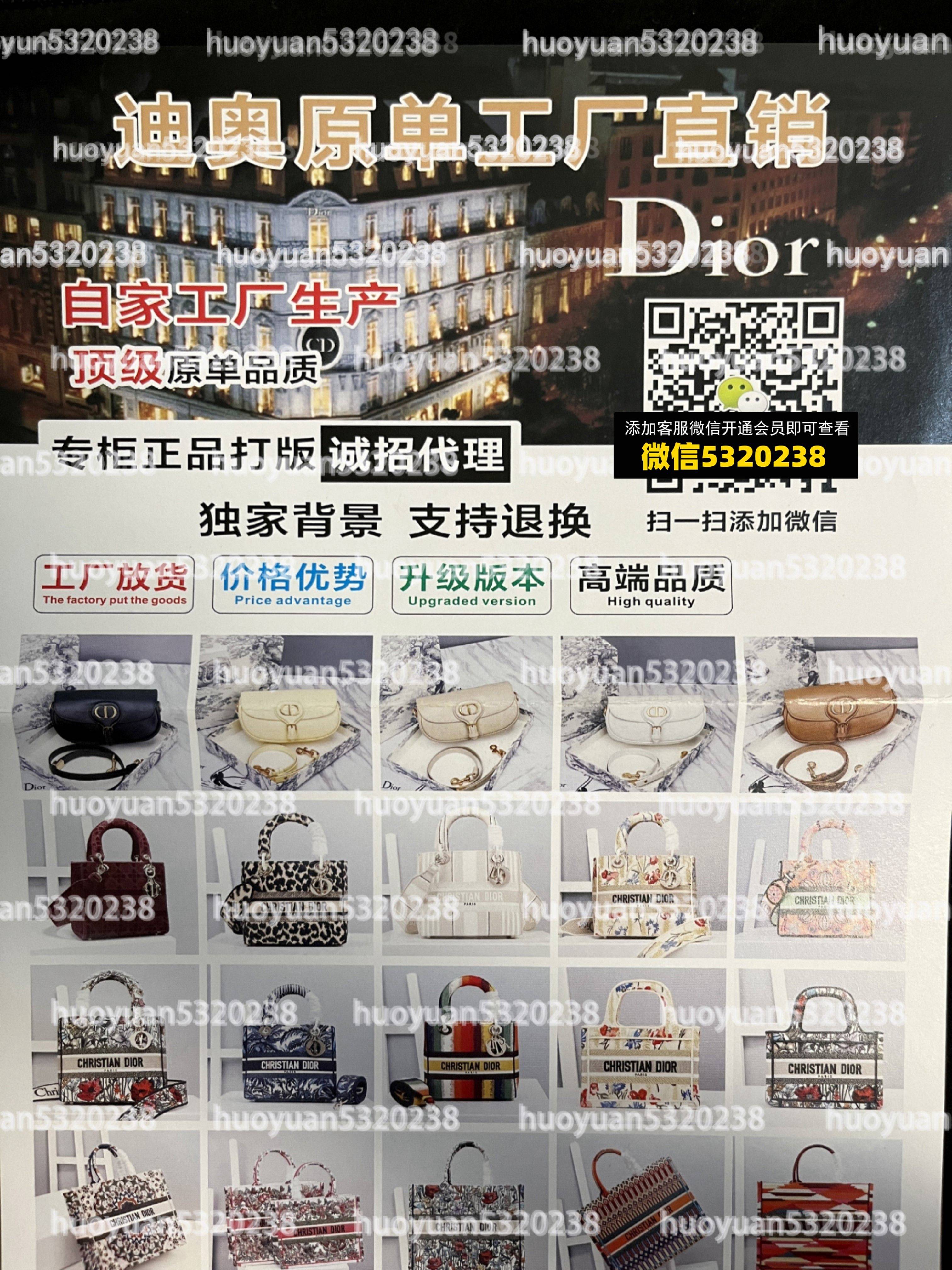迪奥Dior  40