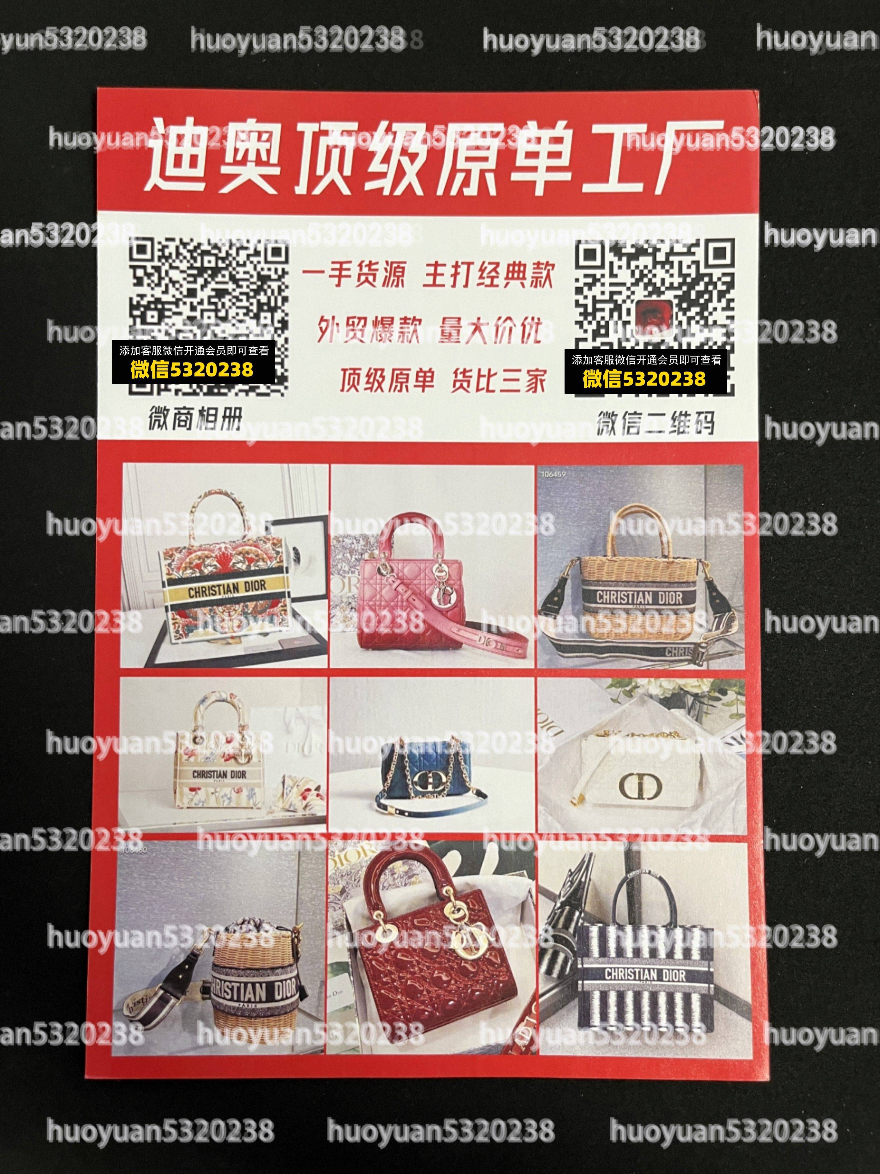 迪奥Dior  42