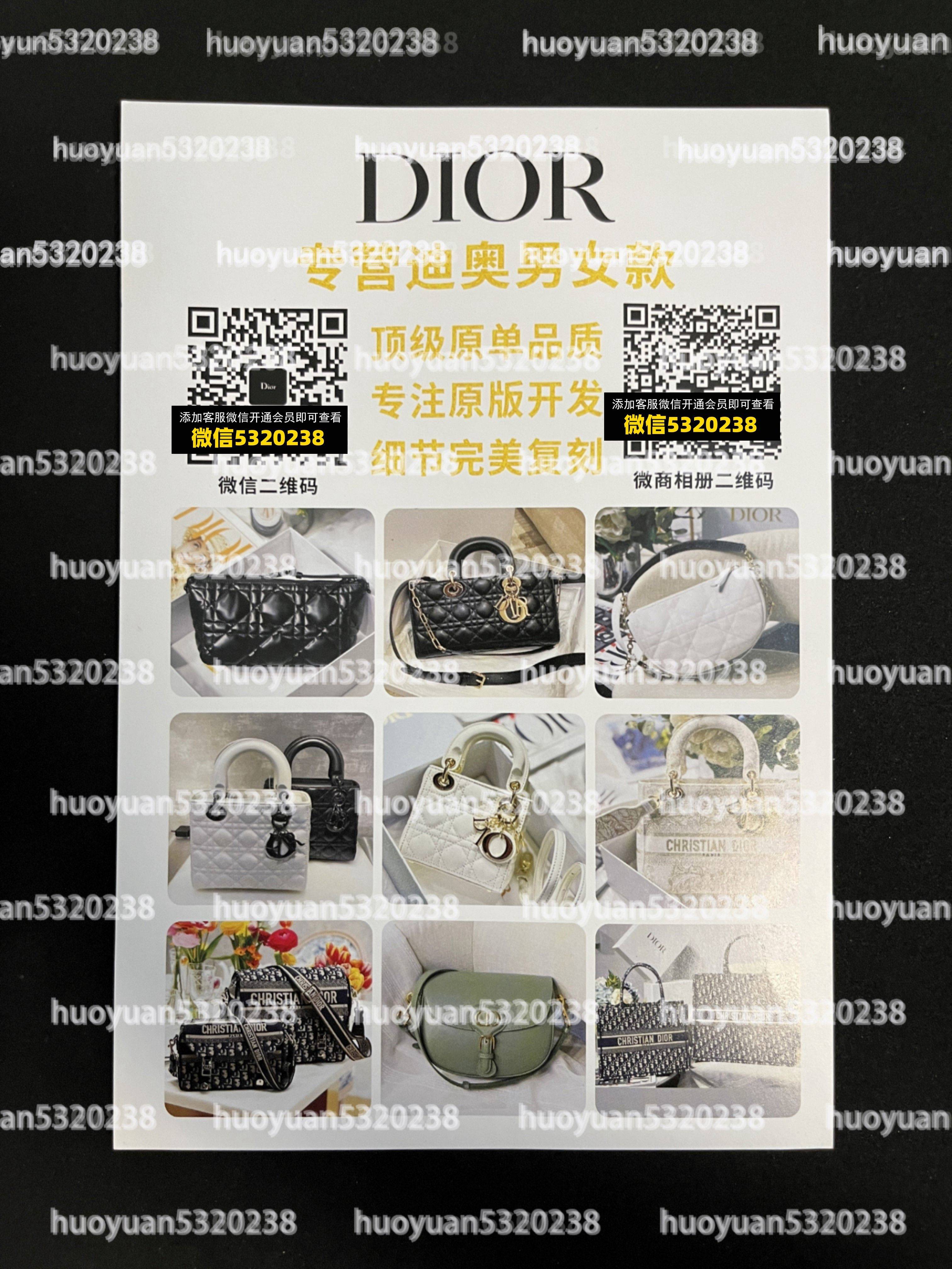 迪奥Dior  59