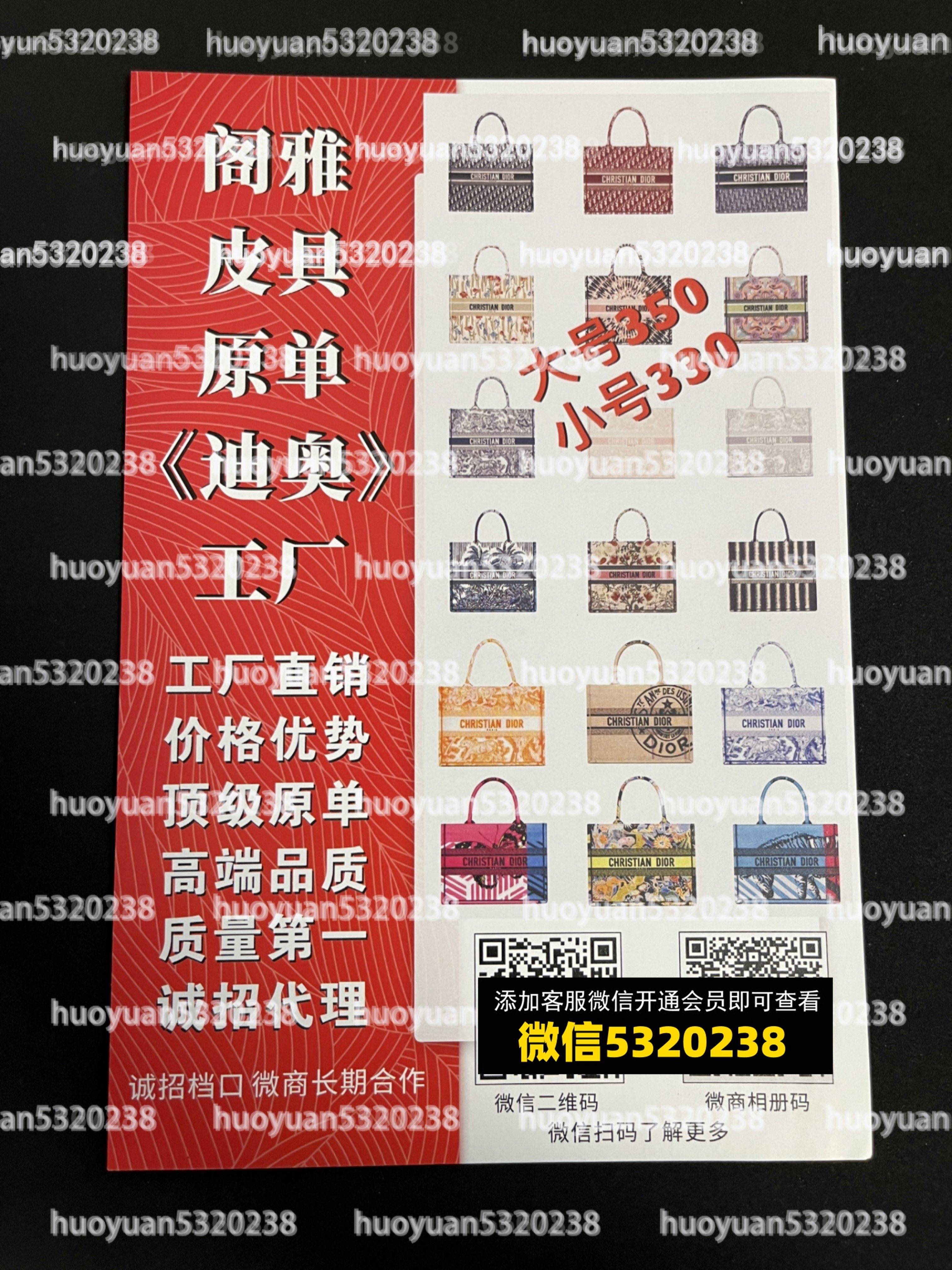 迪奥Dior  60