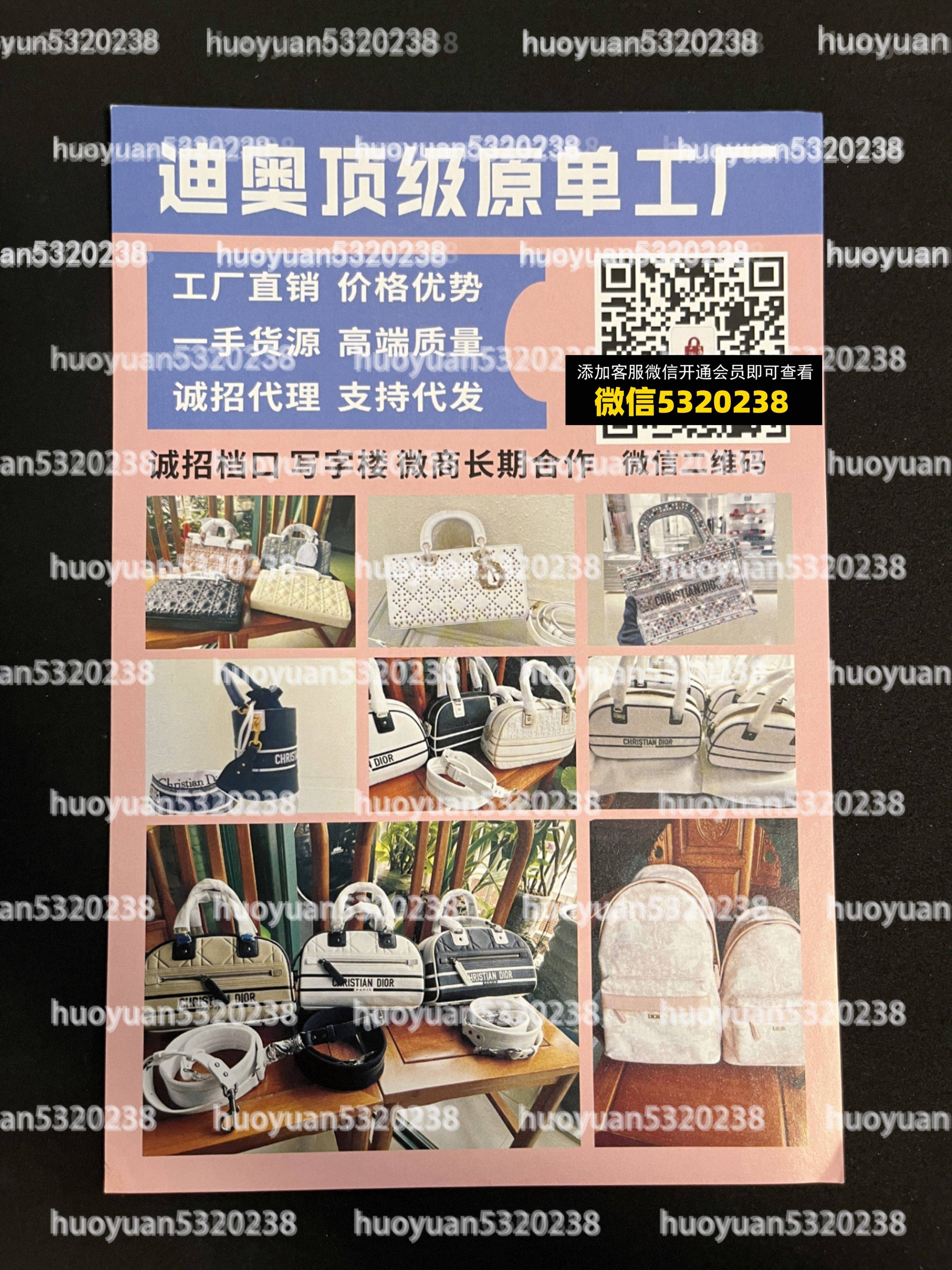 迪奥Dior  61