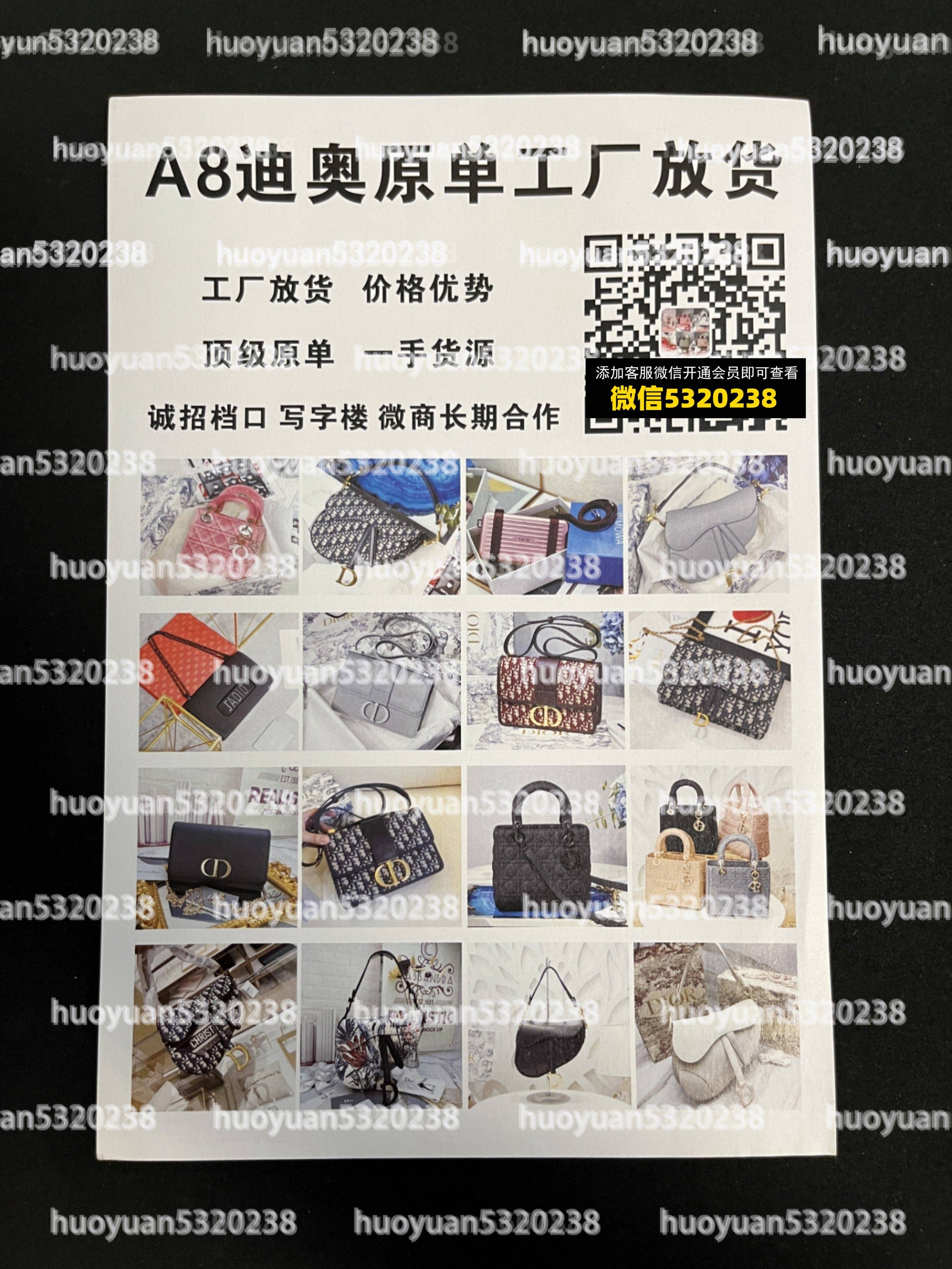 迪奥Dior  64
