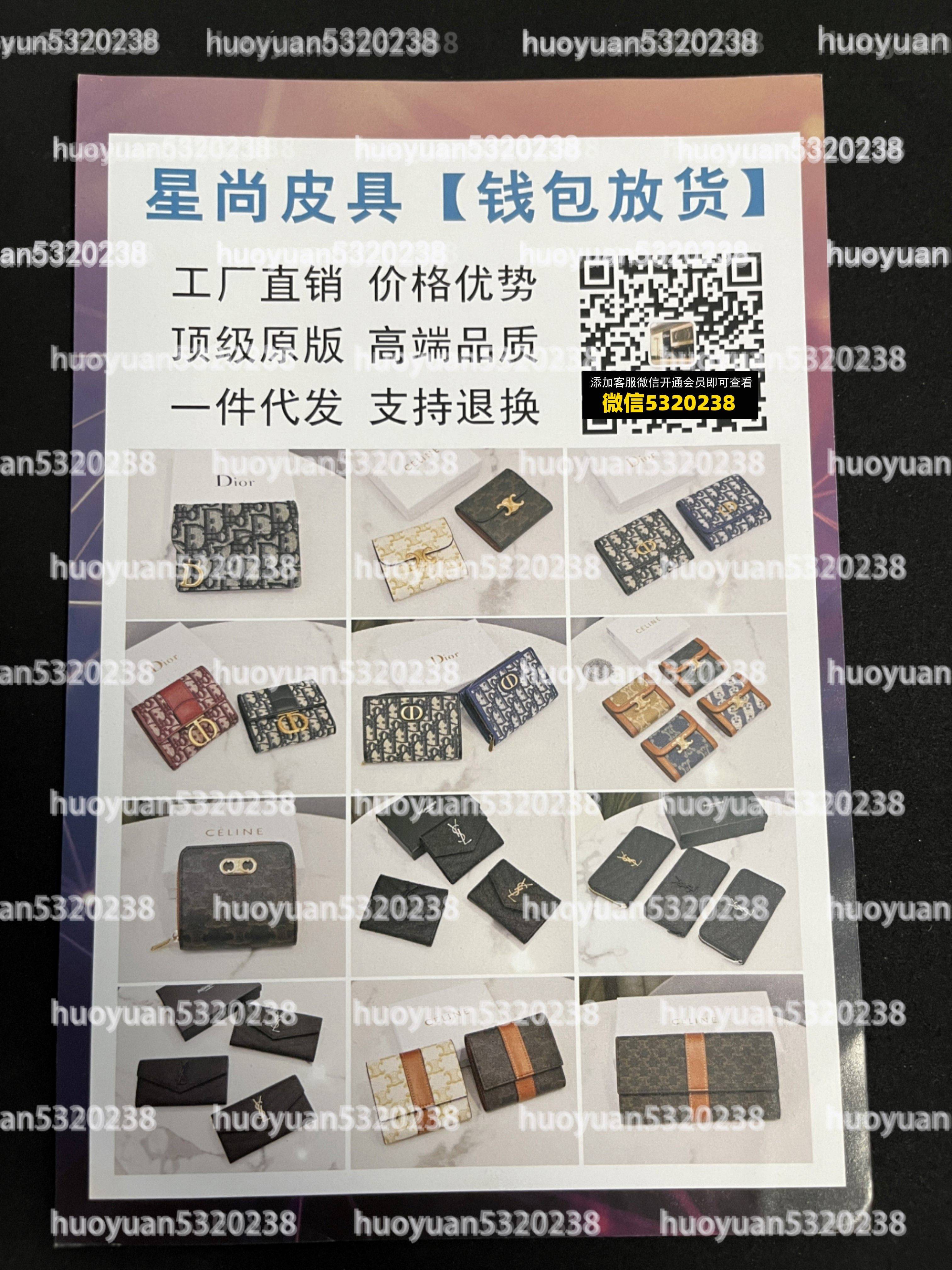 迪奥Dior  65