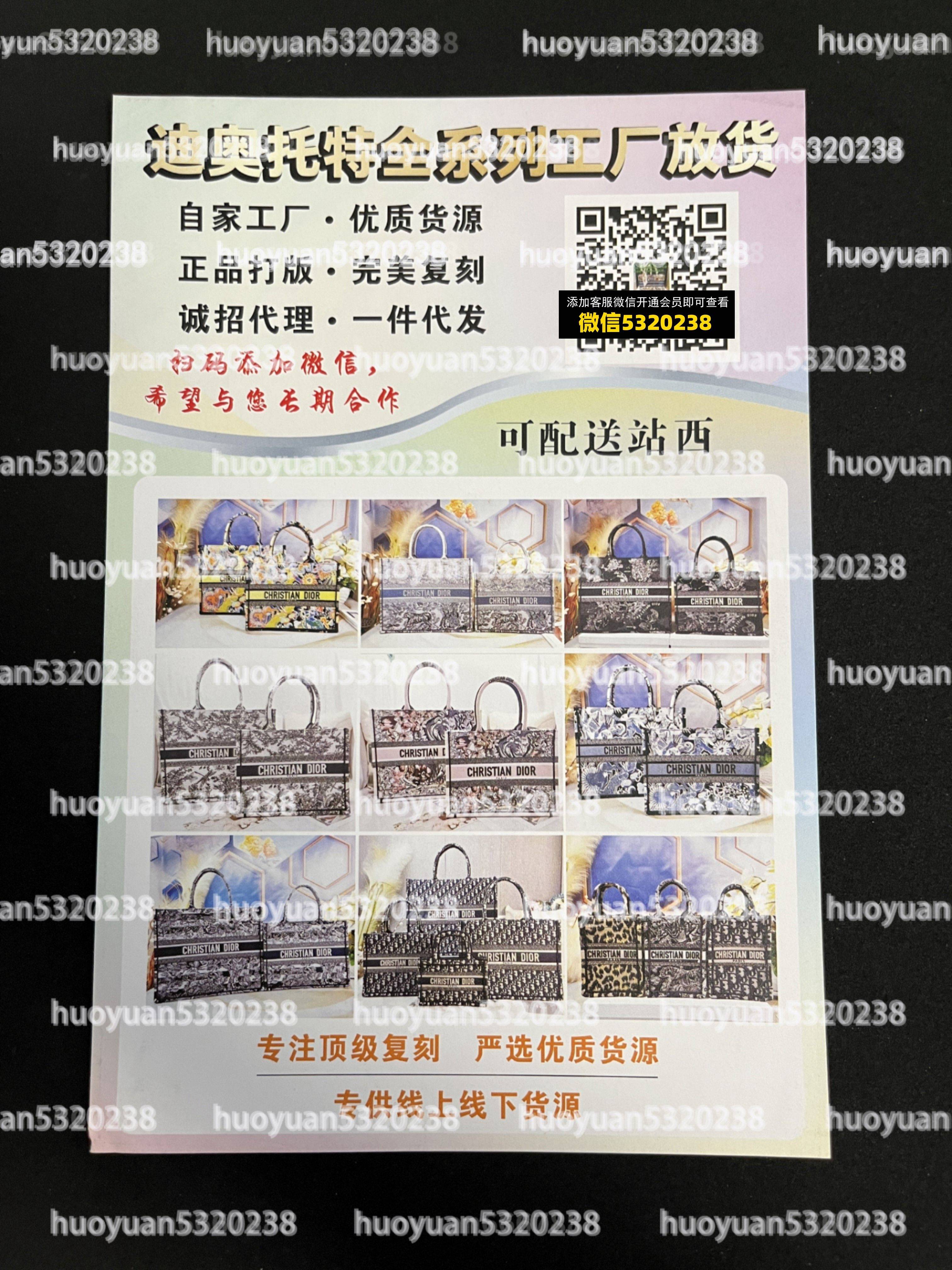迪奥Dior  66