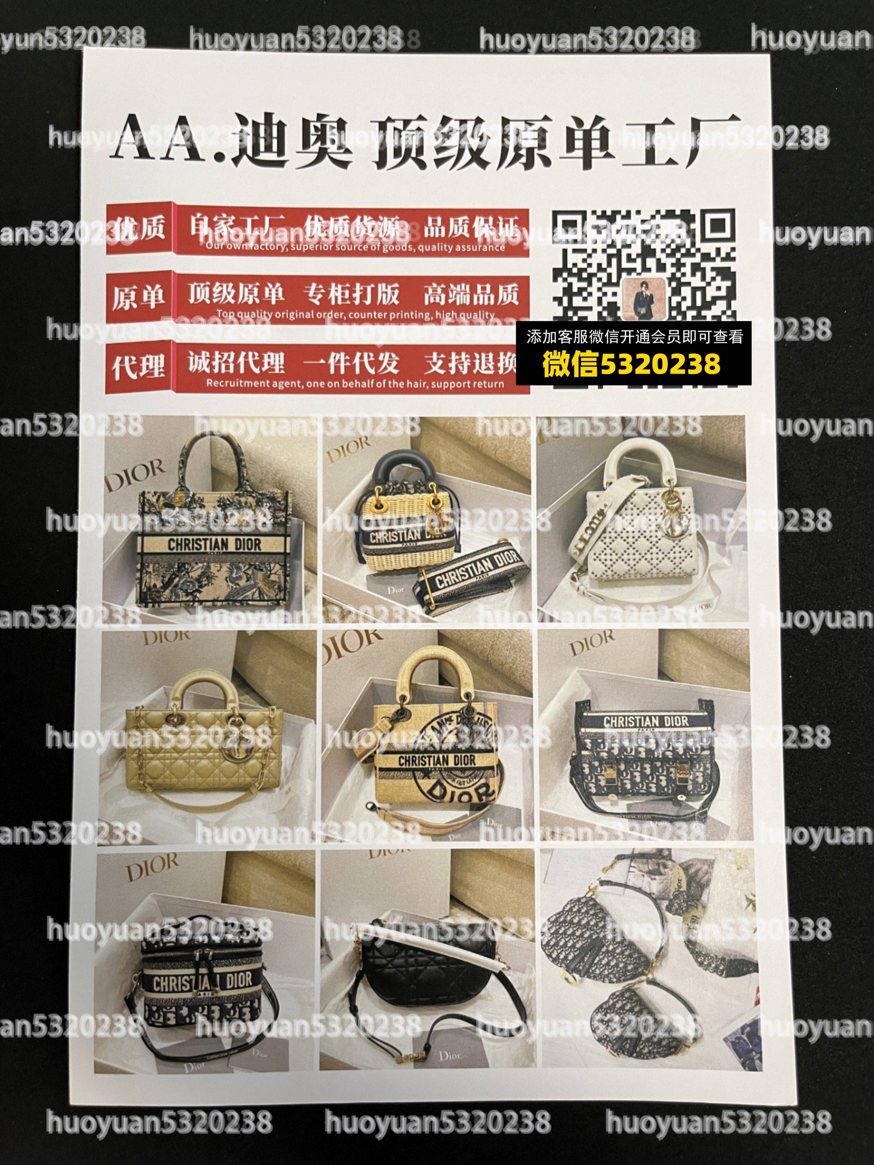 迪奥Dior  68