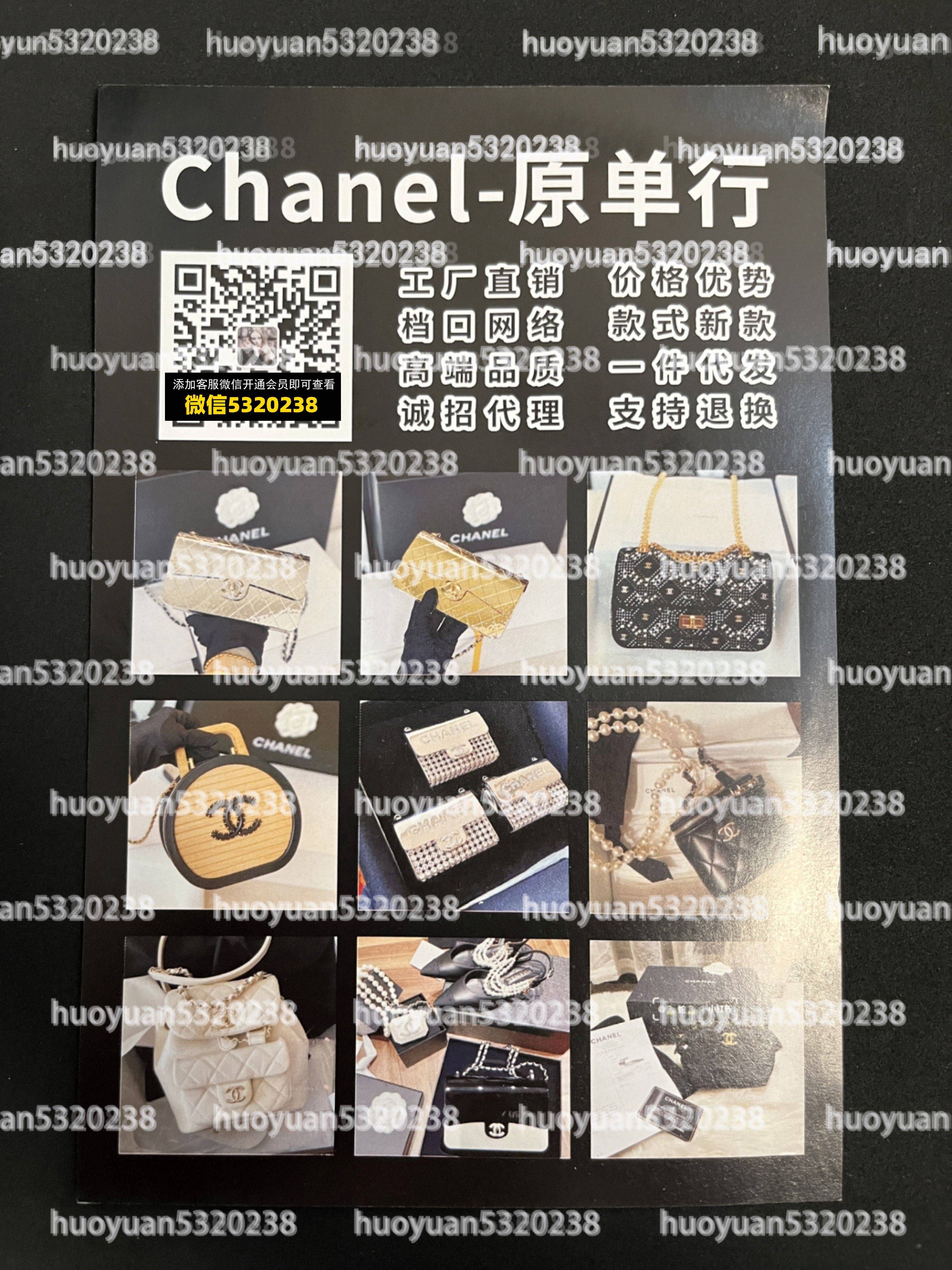 香奈儿Chanel  22