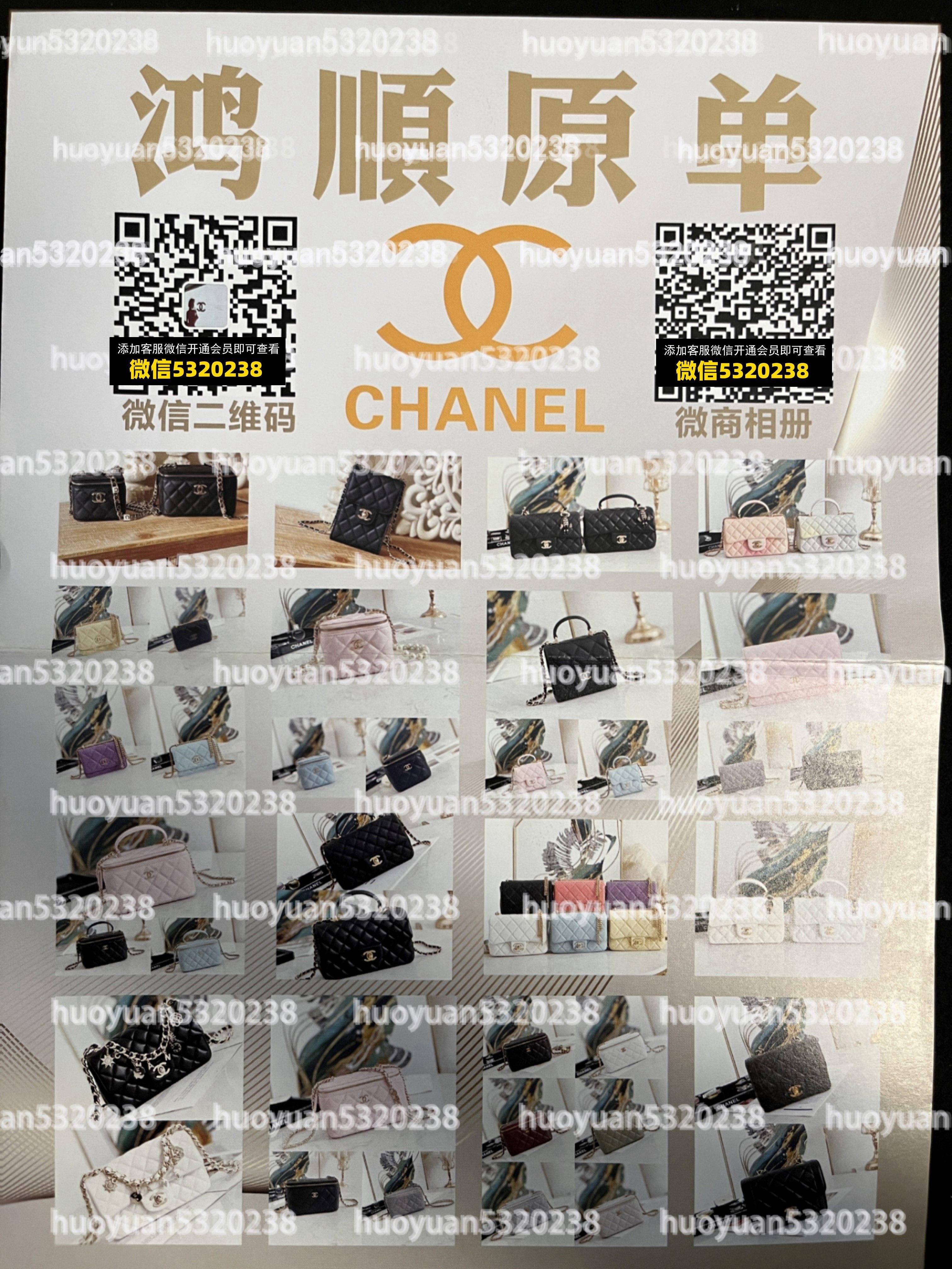 香奈儿Chanel  24