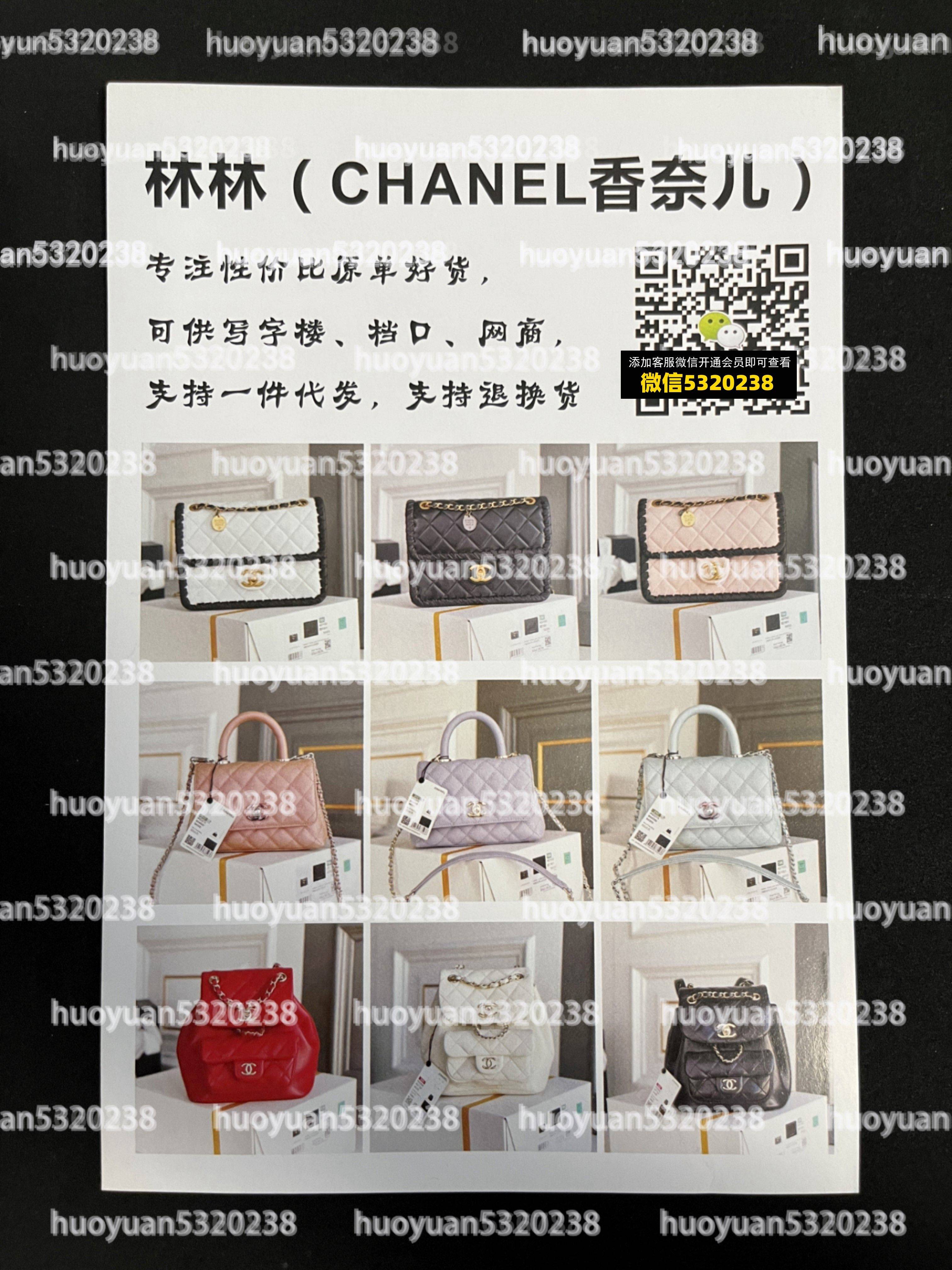 香奈儿Chanel  36