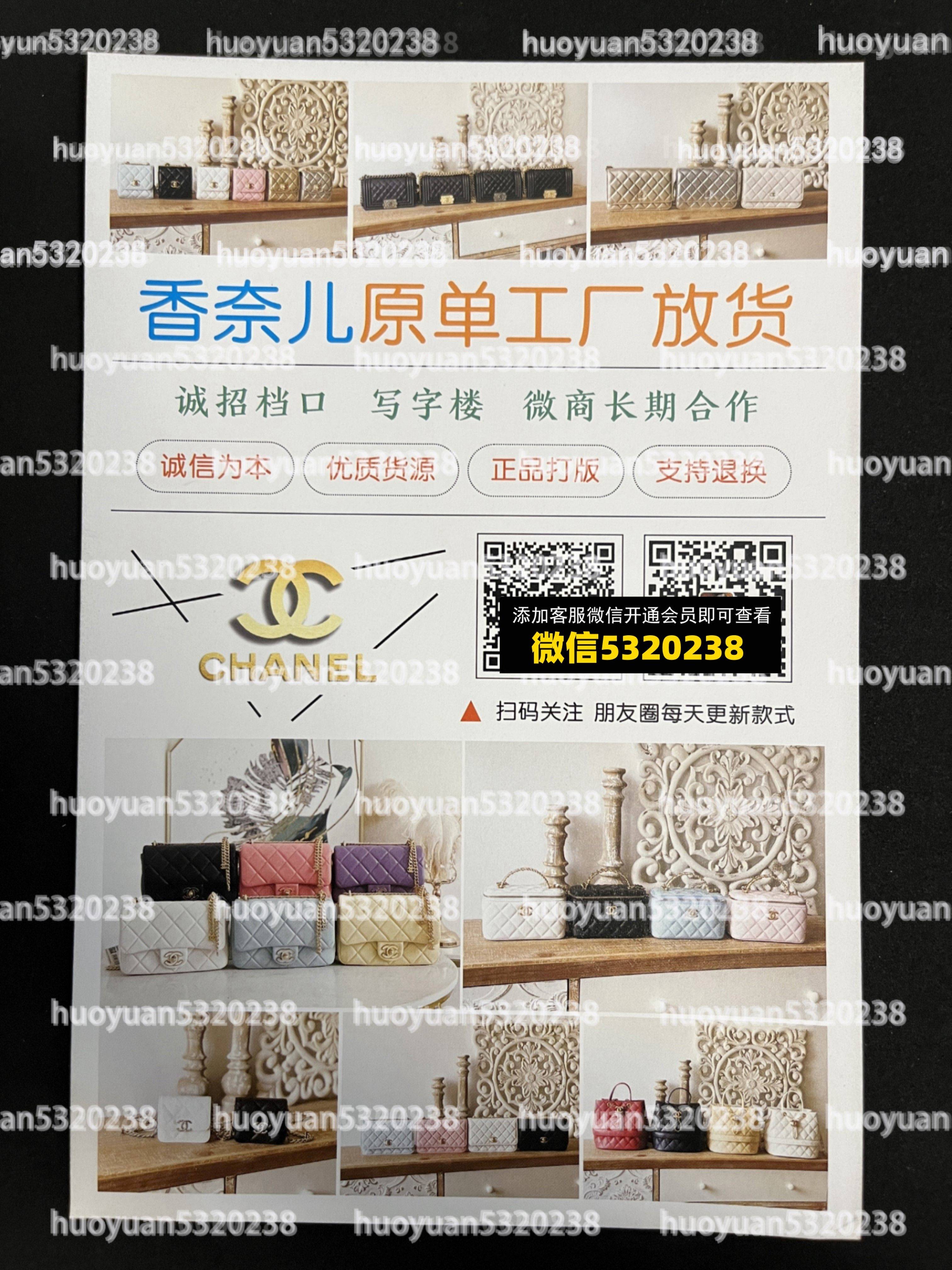 香奈儿Chanel  40