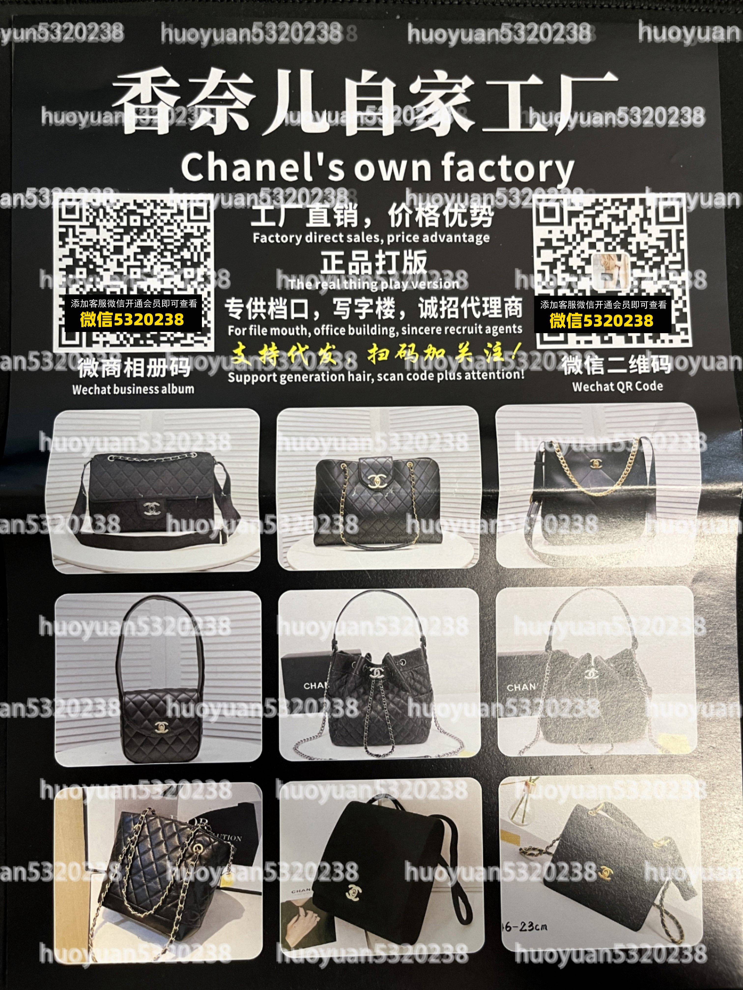 香奈儿Chanel  52
