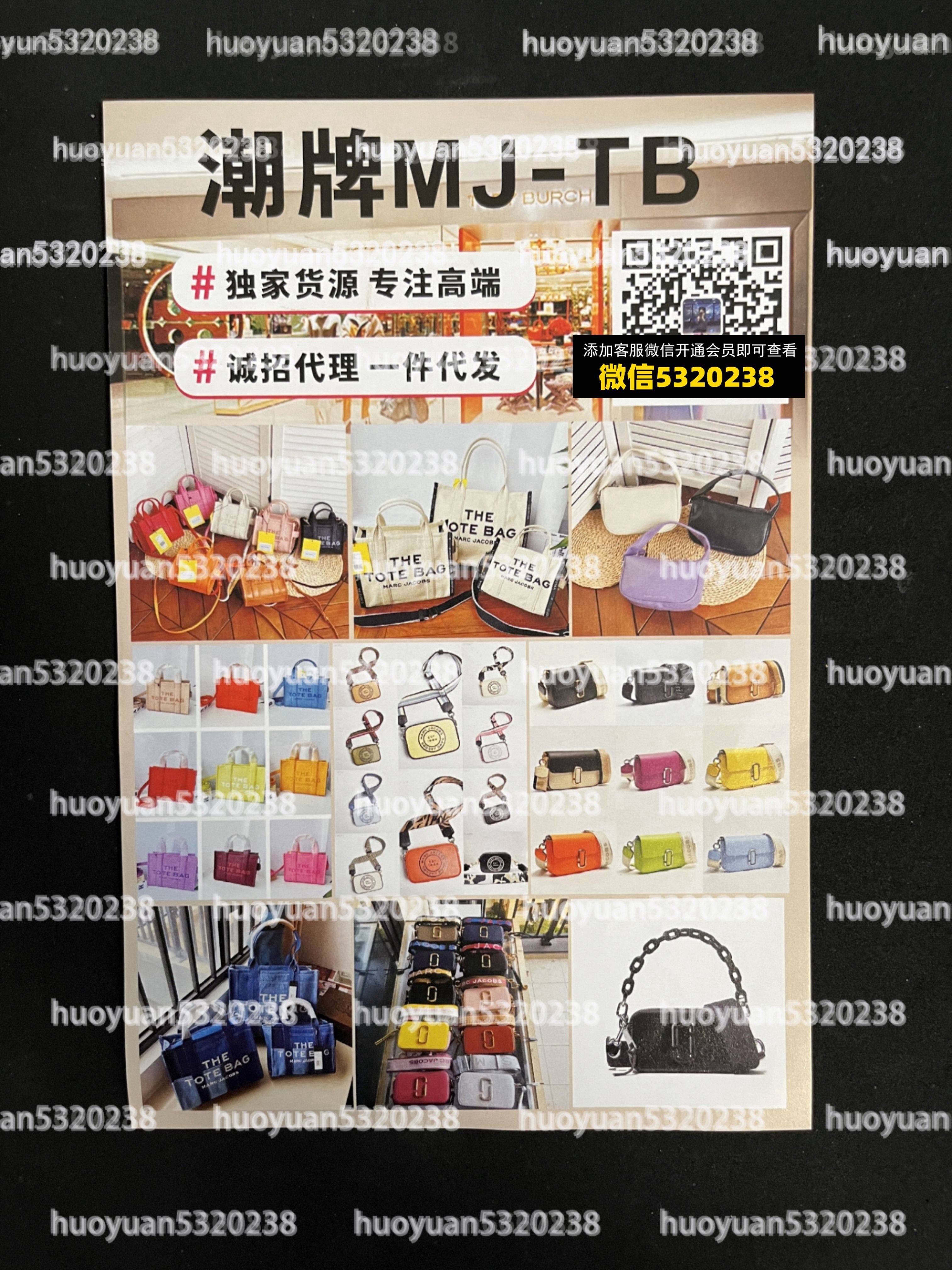 马克雅克布MJ01