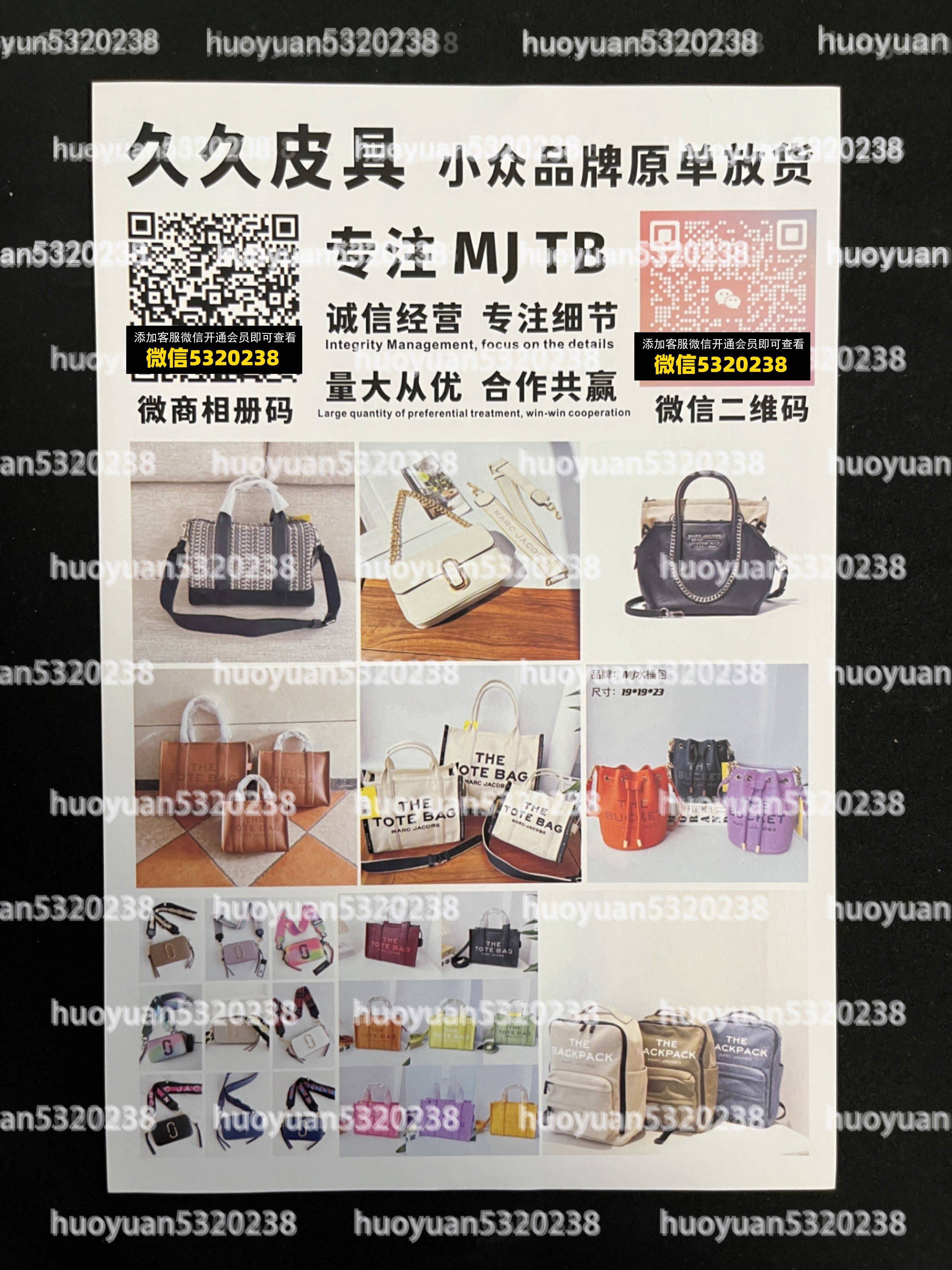 马克雅克布MJ02