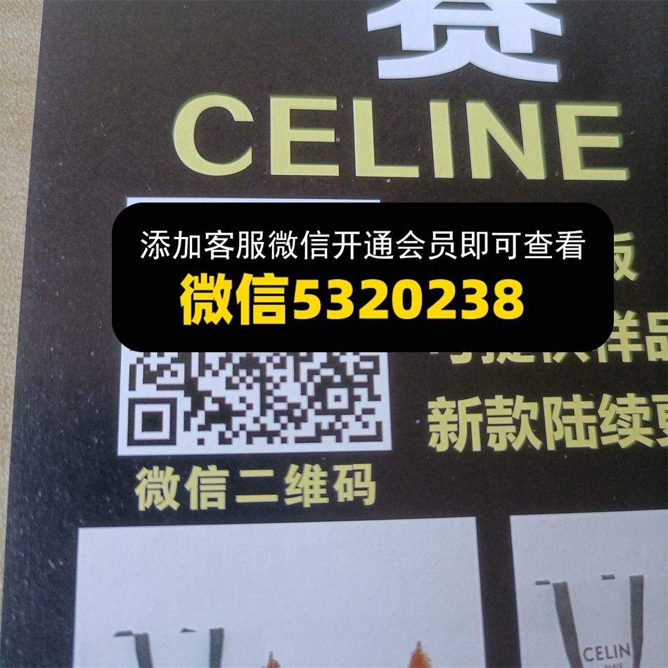 广州皮具269