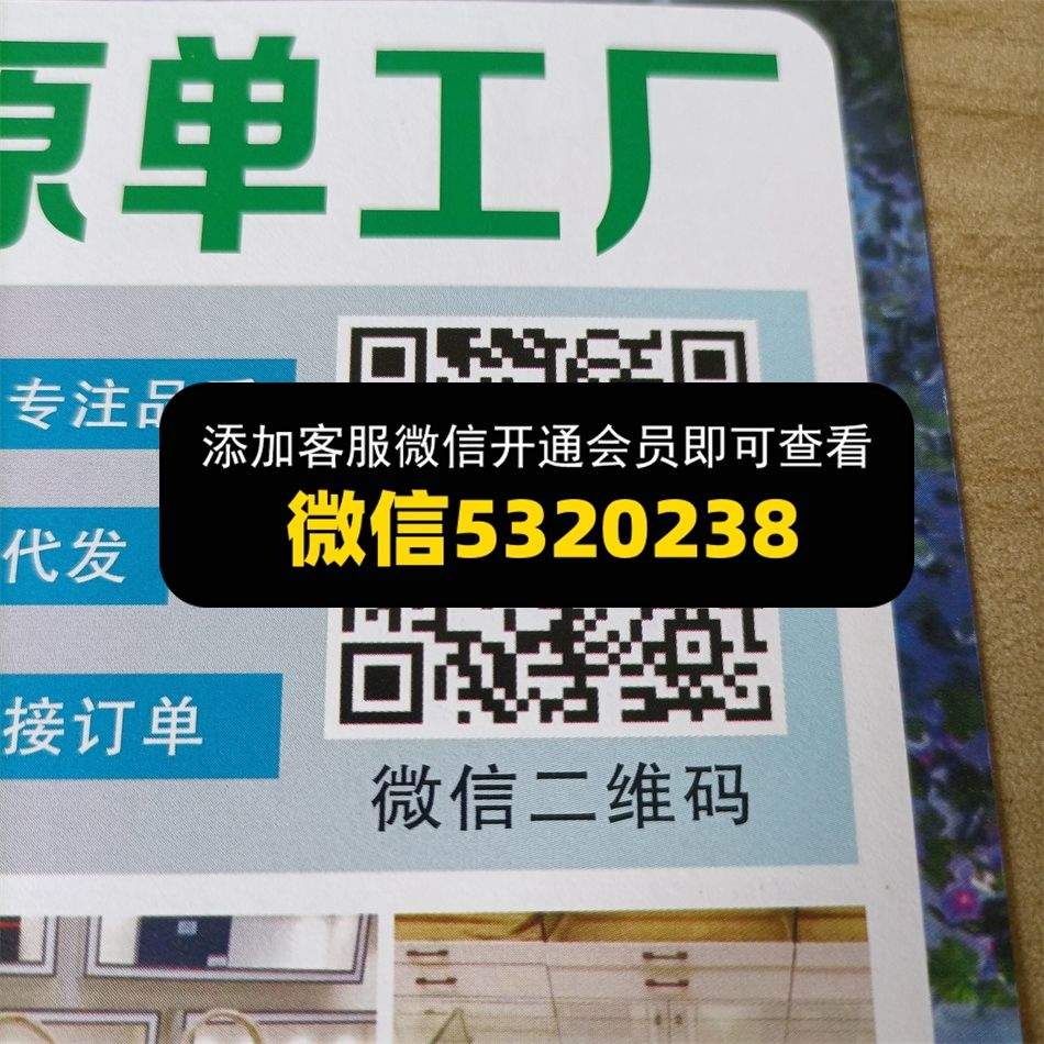 广州皮具270