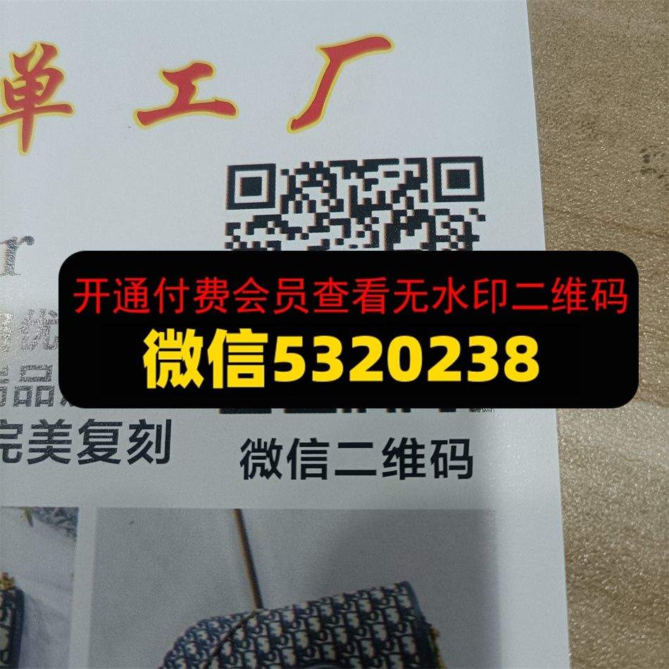 广州皮具286