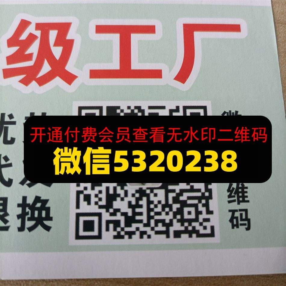 广州皮具288