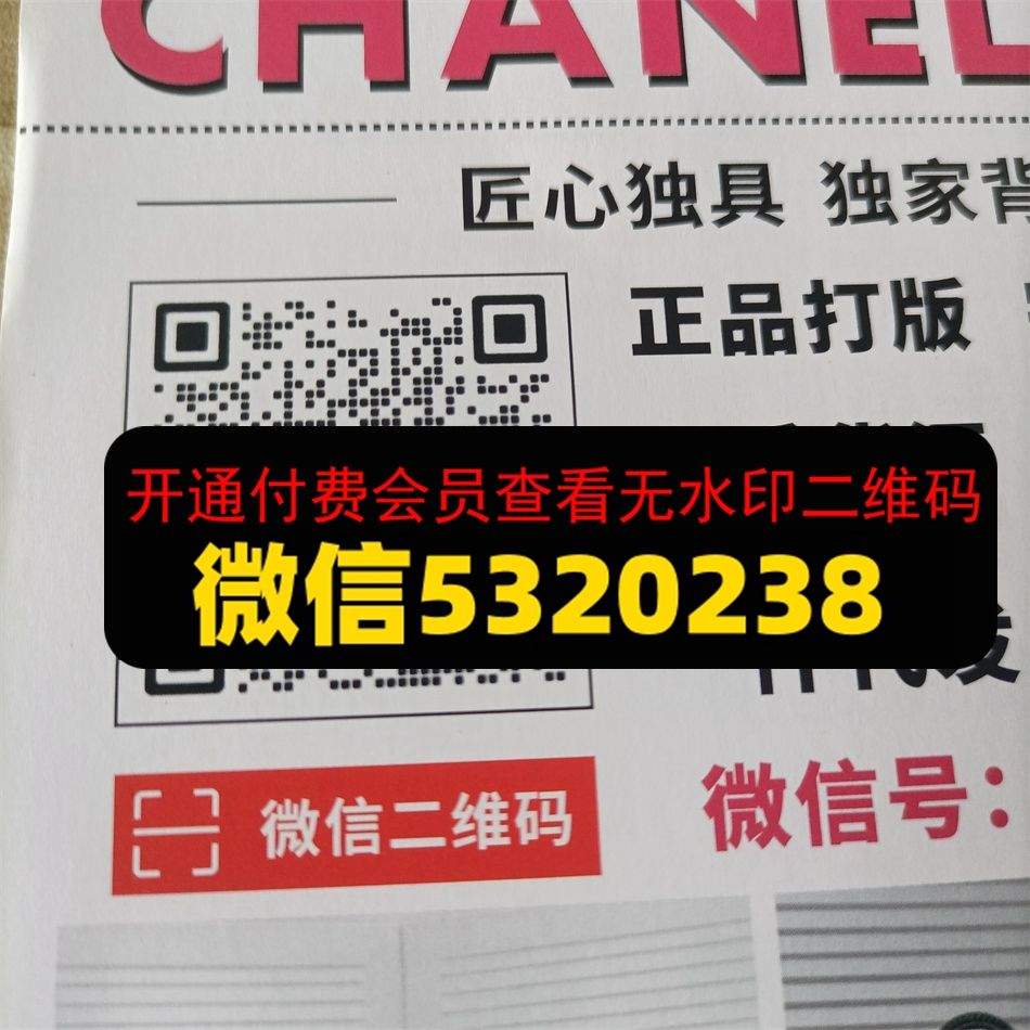 广州皮具290