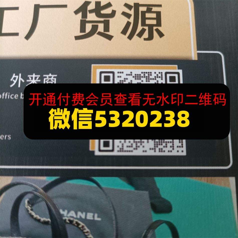 广州皮具292