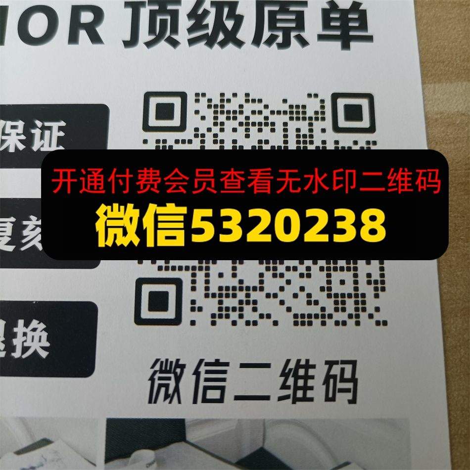 广州皮具298