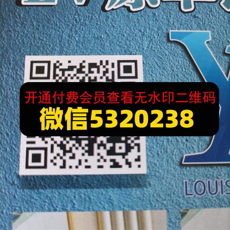 广州皮具305