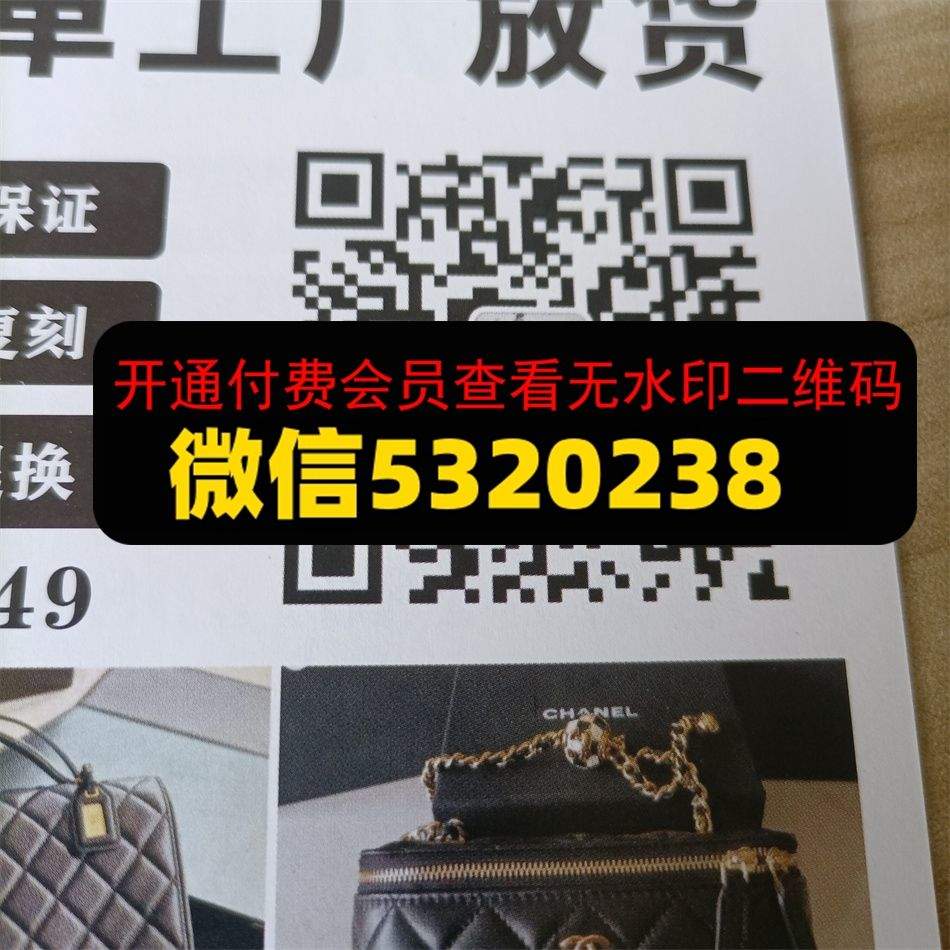 广州皮具307
