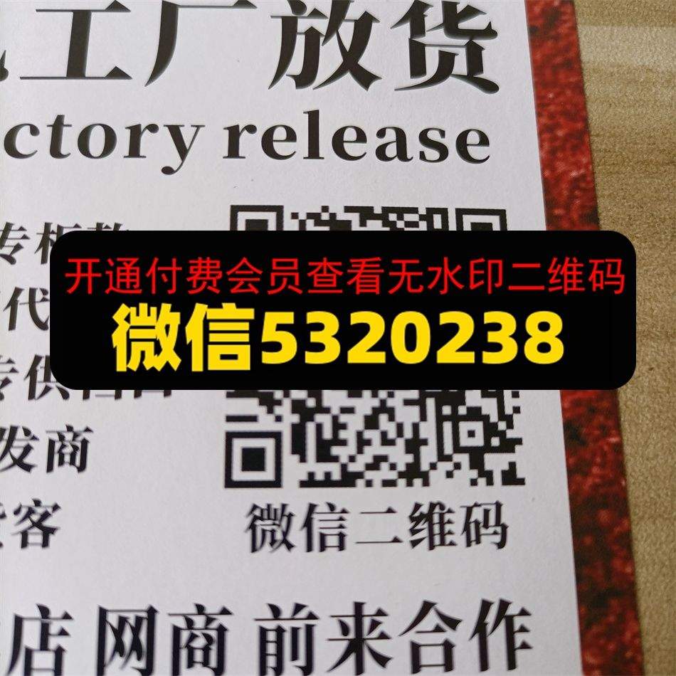 广州皮具313