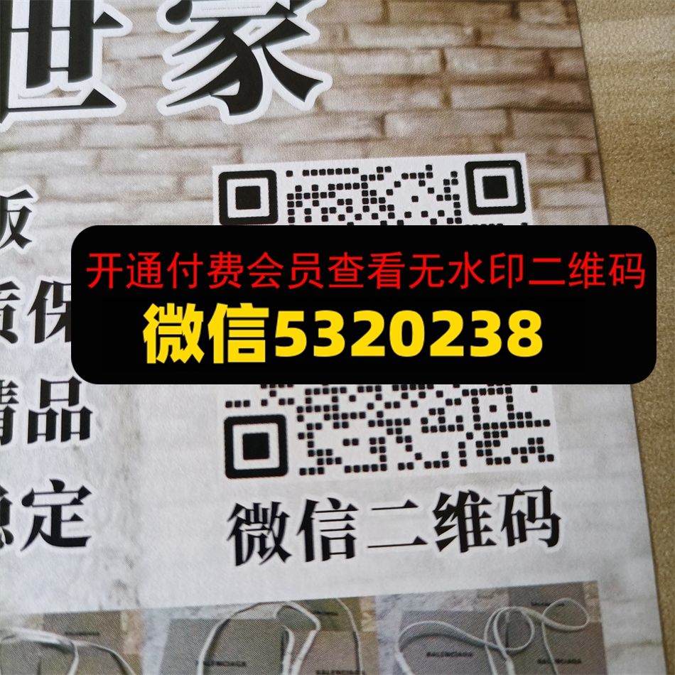 广州皮具319