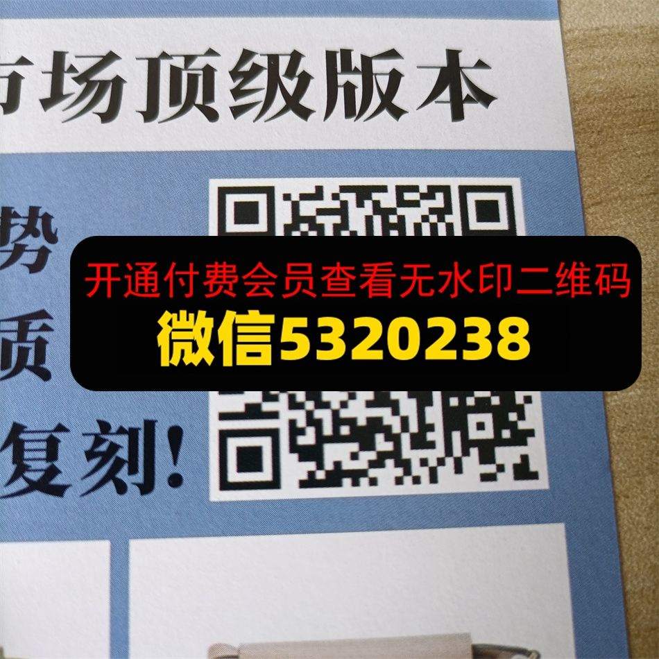 广州皮具320