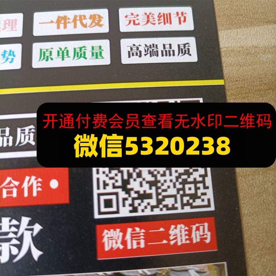 广州皮具321