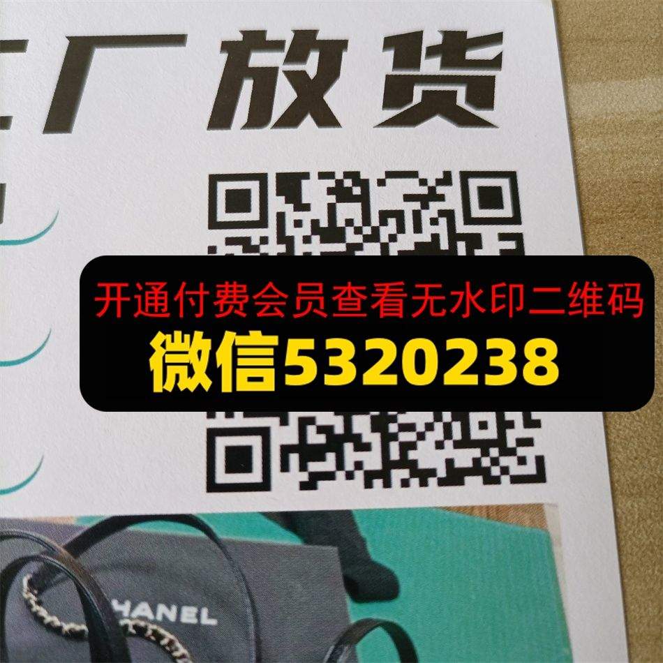 广州皮具323