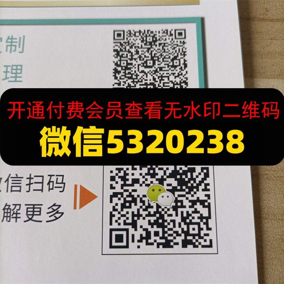 广州皮具324