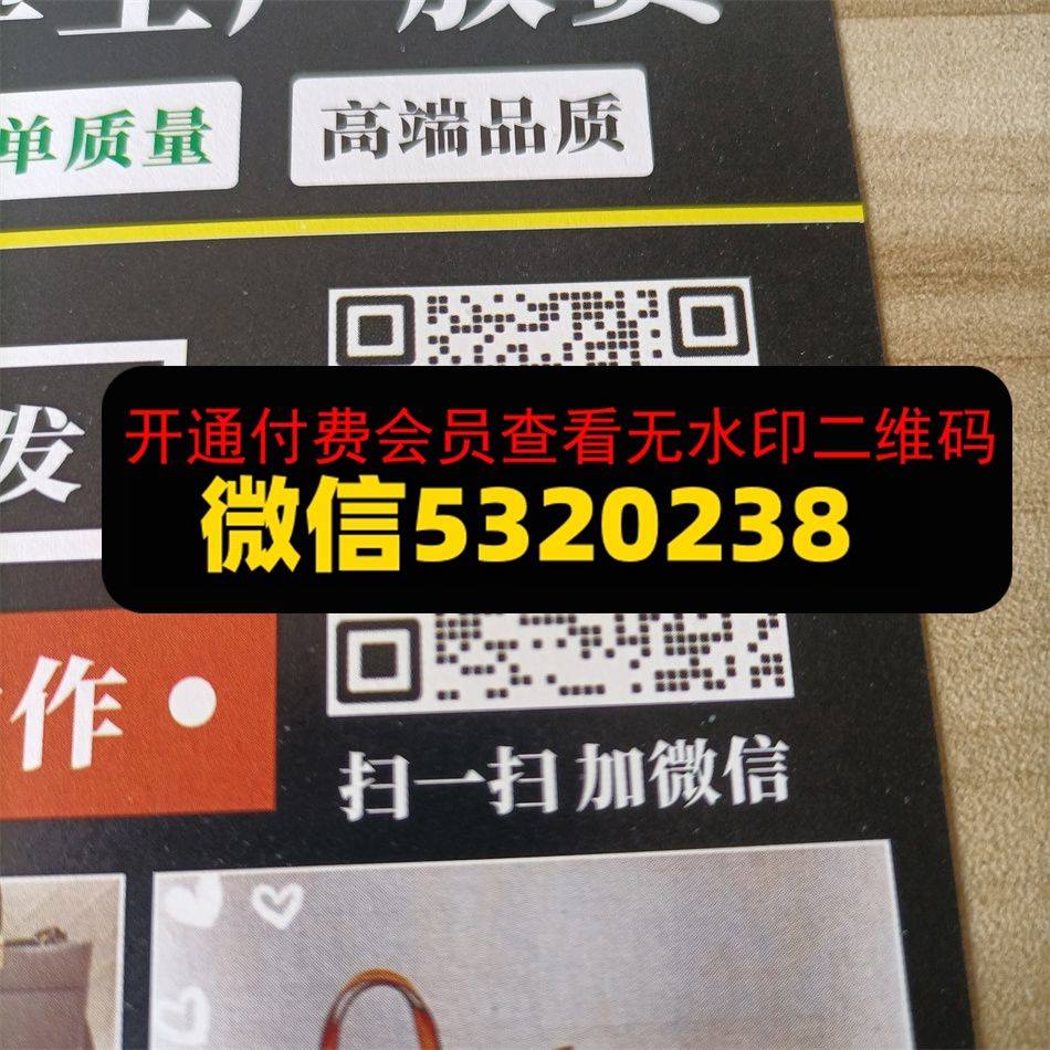 广州皮具328
