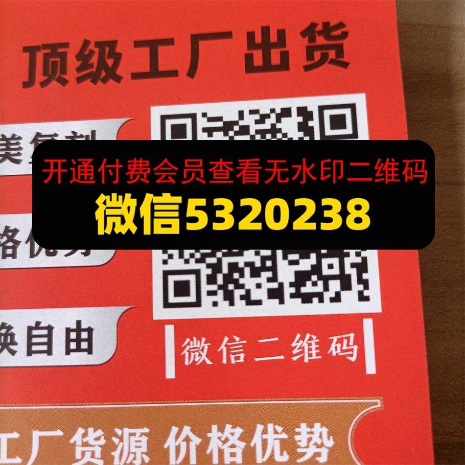 广州皮具338
