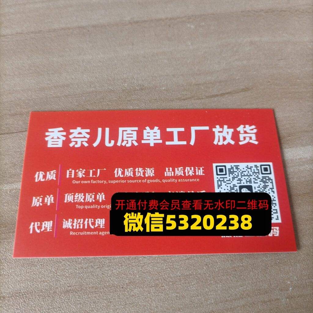 强盛工厂
