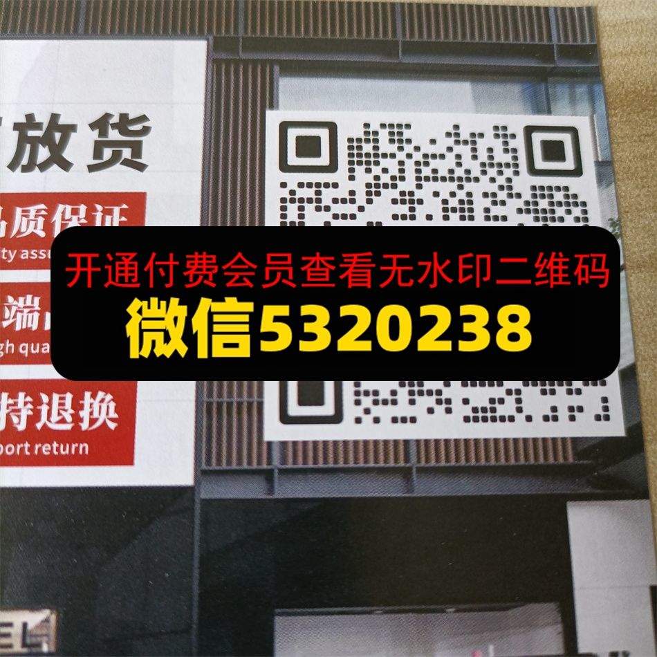 强盛皮具