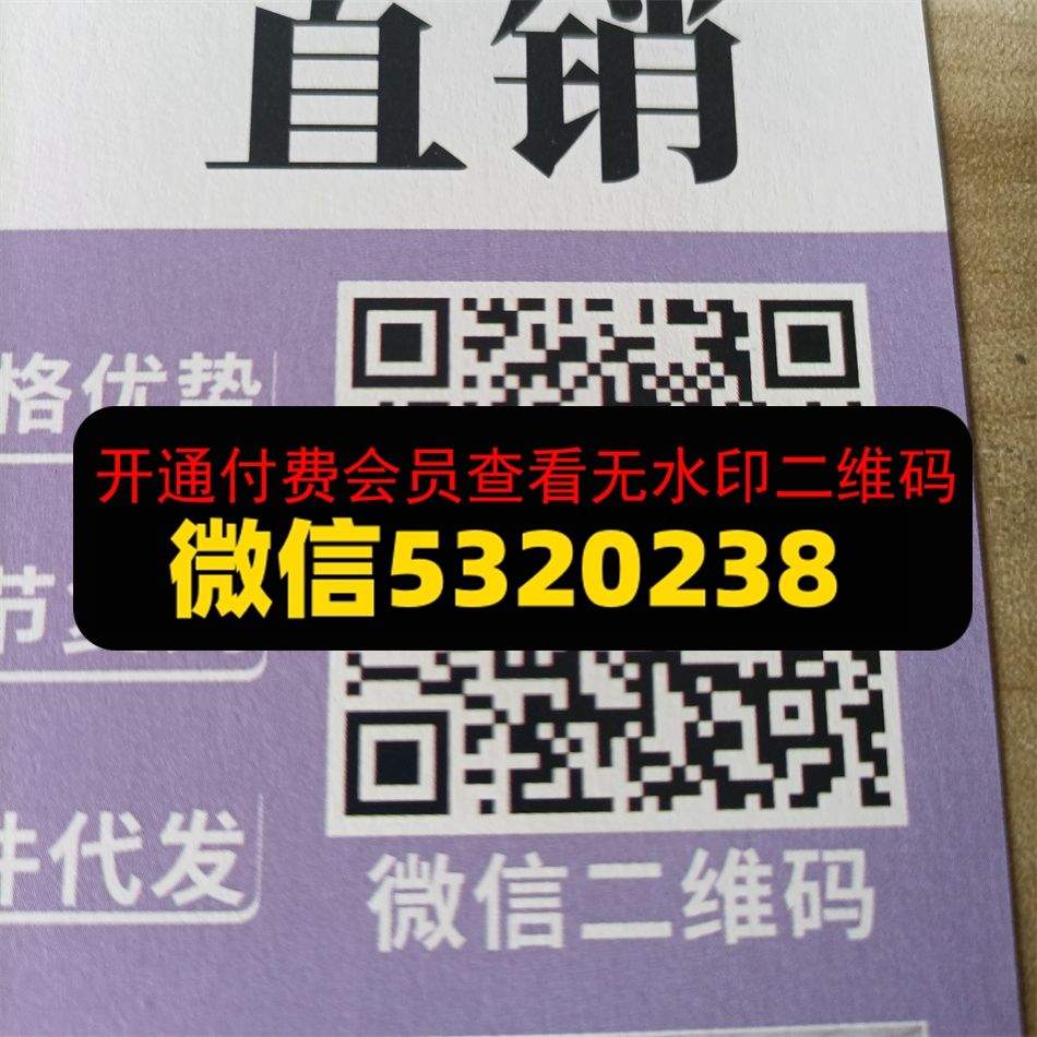 御虎皮具