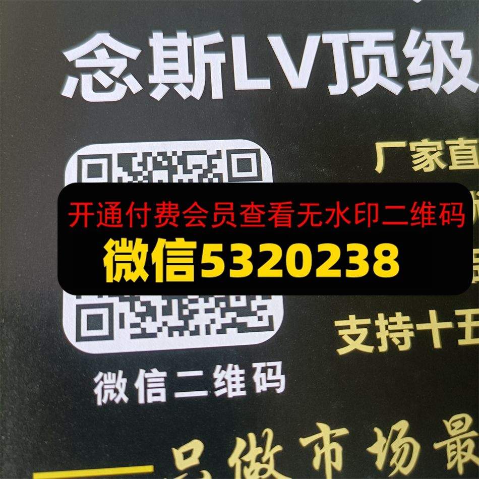 念斯皮具
