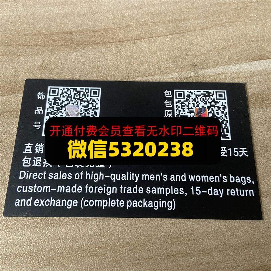 思宇潮牌精品包包店